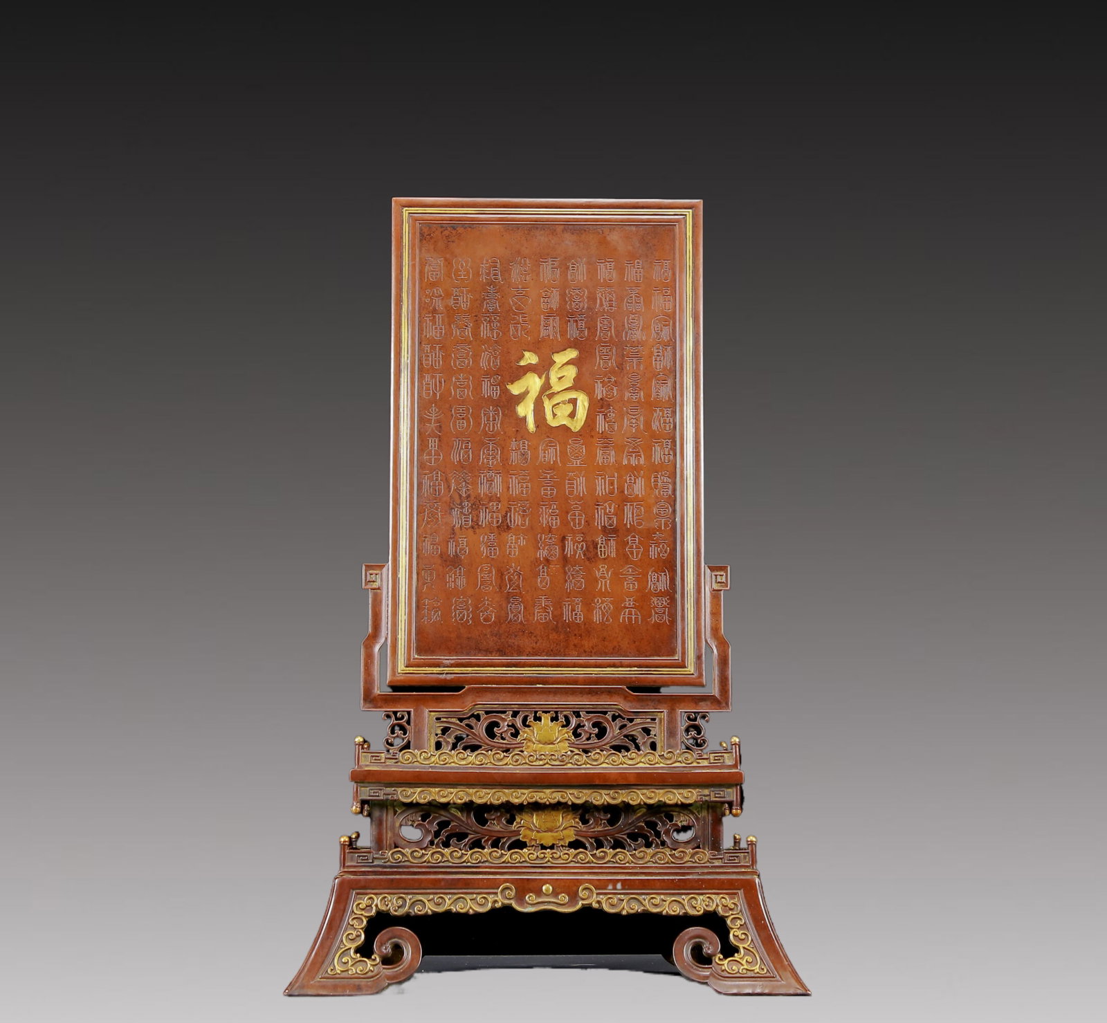 A Solemn Gilt Bronze Landscape Pattern Table Screen - 8