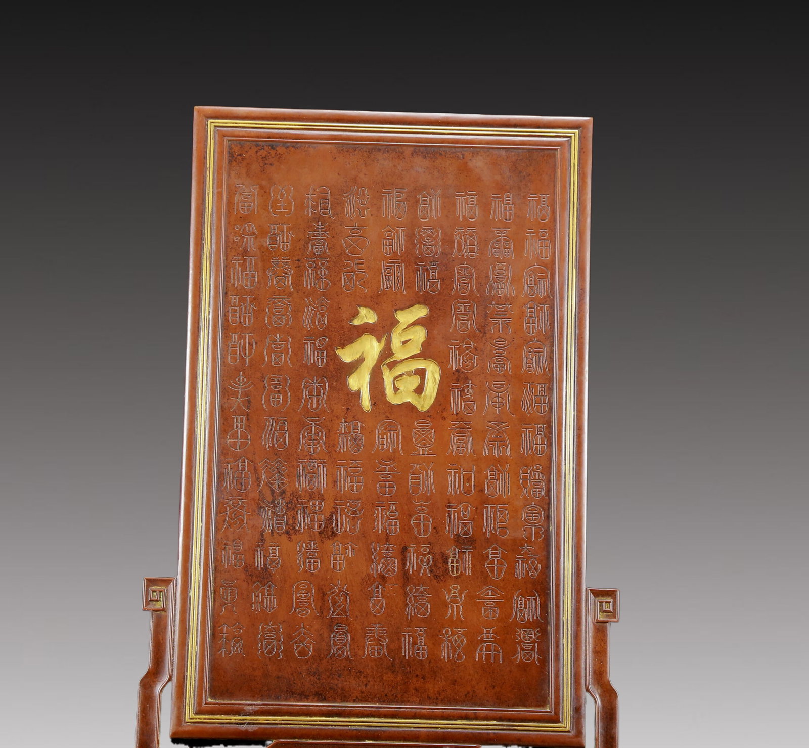 A Solemn Gilt Bronze Landscape Pattern Table Screen - 9