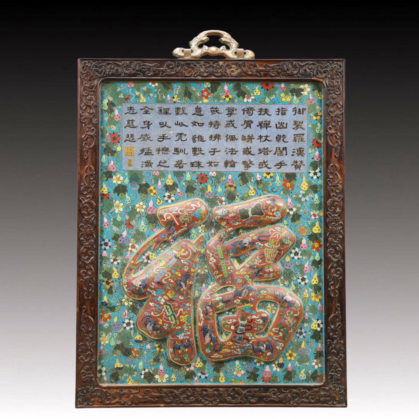 A Huge Cloisonne Flower and Gourd Pattern Fu-Character Hanging Panel,With Poem: A Huge Cloisonne Flower and Gourd Pattern Fu-Character Hanging Panel,With Poem,Qing Dynasty, China, Qianlong Six-character Mark,Size:13.4inx17.3inWeight:3500g