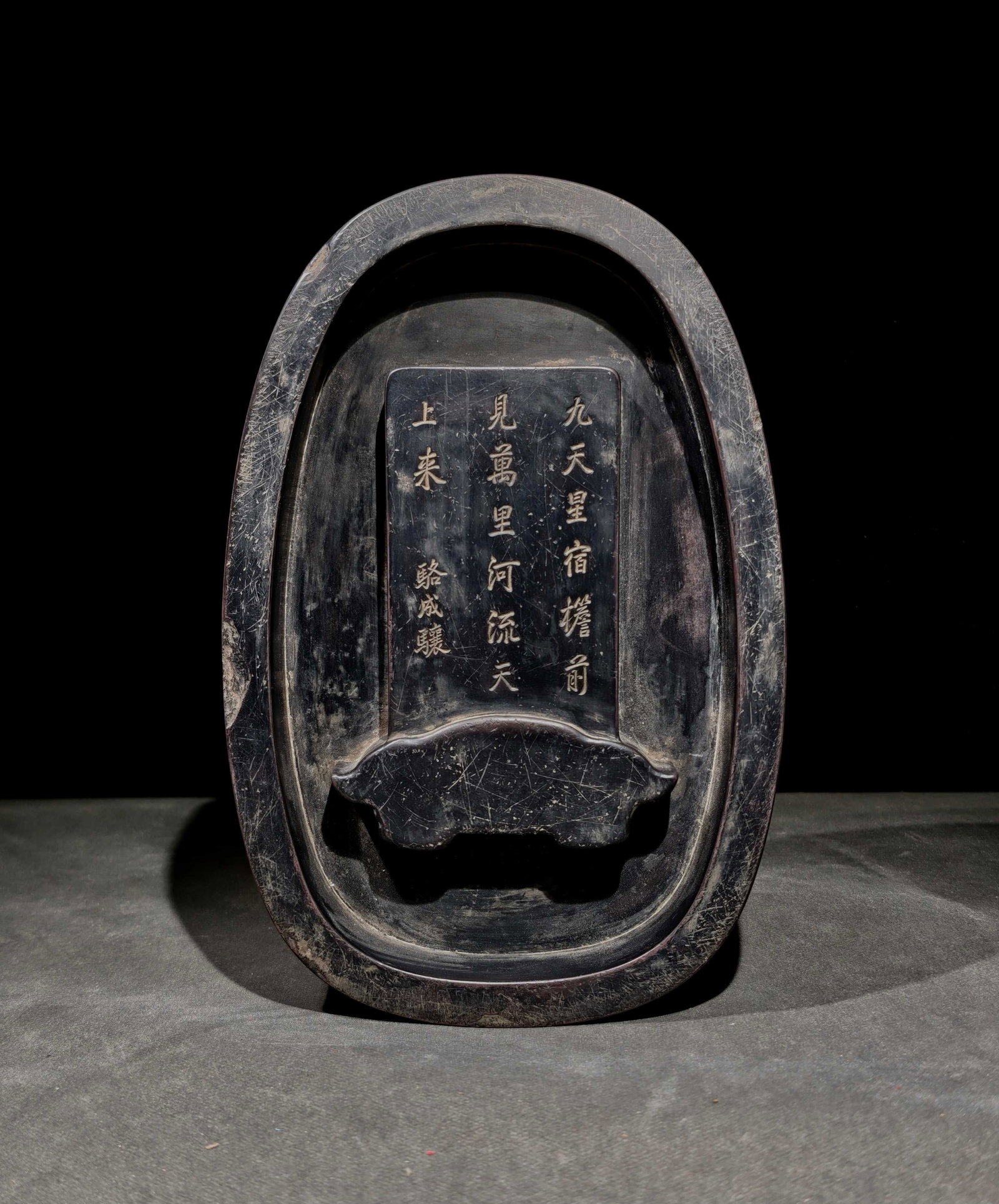 An Exquisite Poem Inkstone (1 of 9)