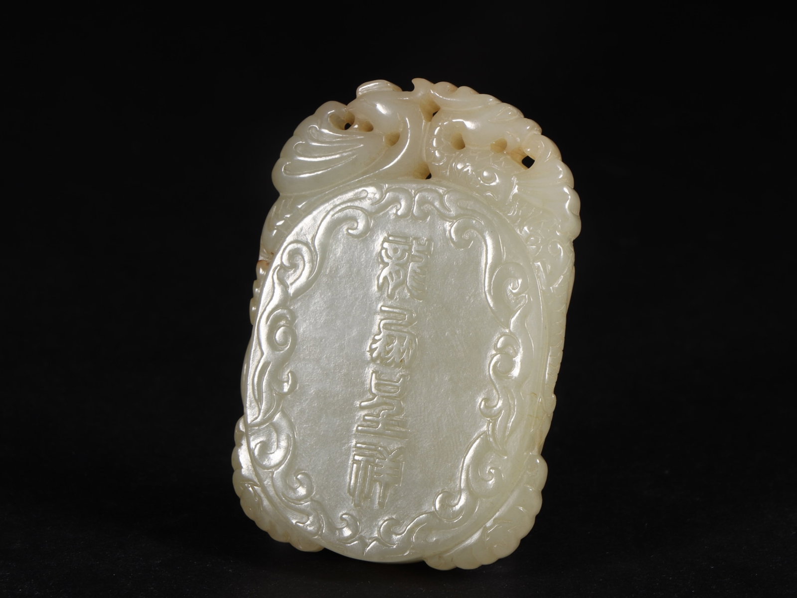 An Exquisite White Jade Dragon and Phoenix Pattern Pendant: An Exquisite White Jade Dragon and Phoenix Pattern Pendant,Qing Dynasty,China,Size:2.3inx1.5inx0.3in,Weight:47g 白玉龙凤纹挂件,中国清代