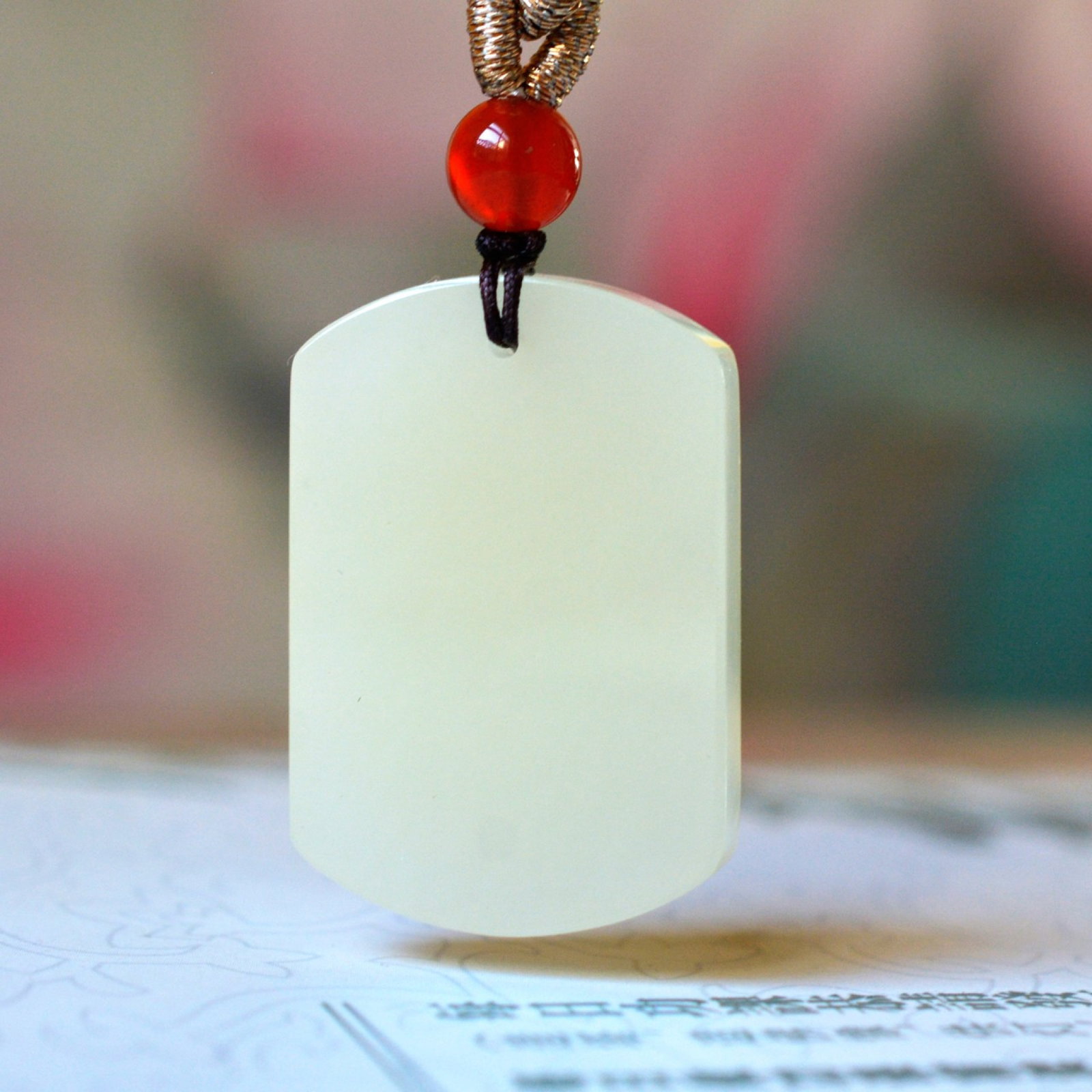 An Exquisite White Jade Pendant: An Exquisite White Jade Pendant,Size:0.8inx1.1in (寓意)吉祥 平安 白玉挂件