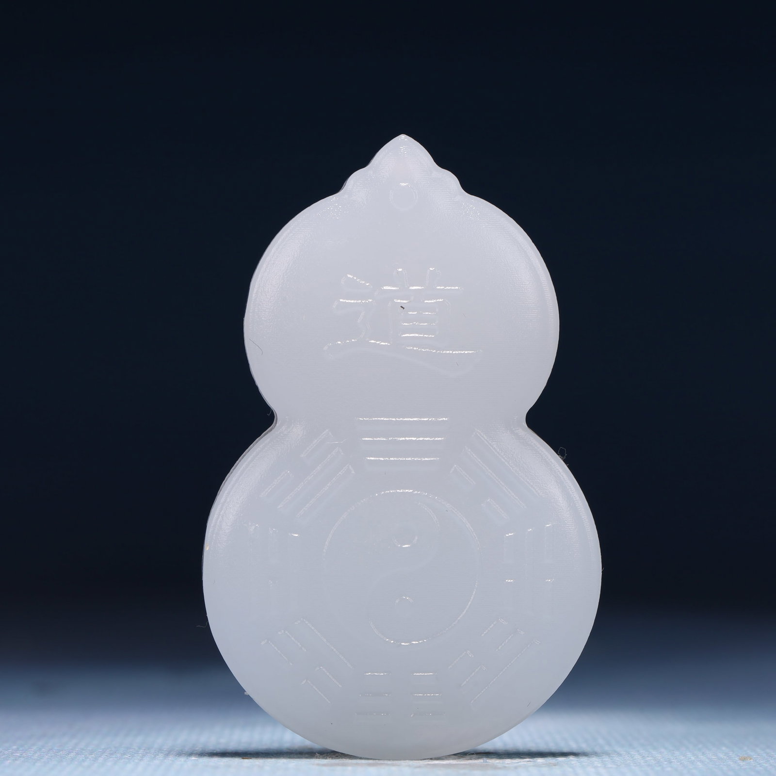 An Exquisite White Jade Trigram Pattern Pendant: An Exquisite White Jade Trigram Pattern Pendant,Size:1.6inx0.4inx2.2in,Weight:36g 白玉八卦纹牌
