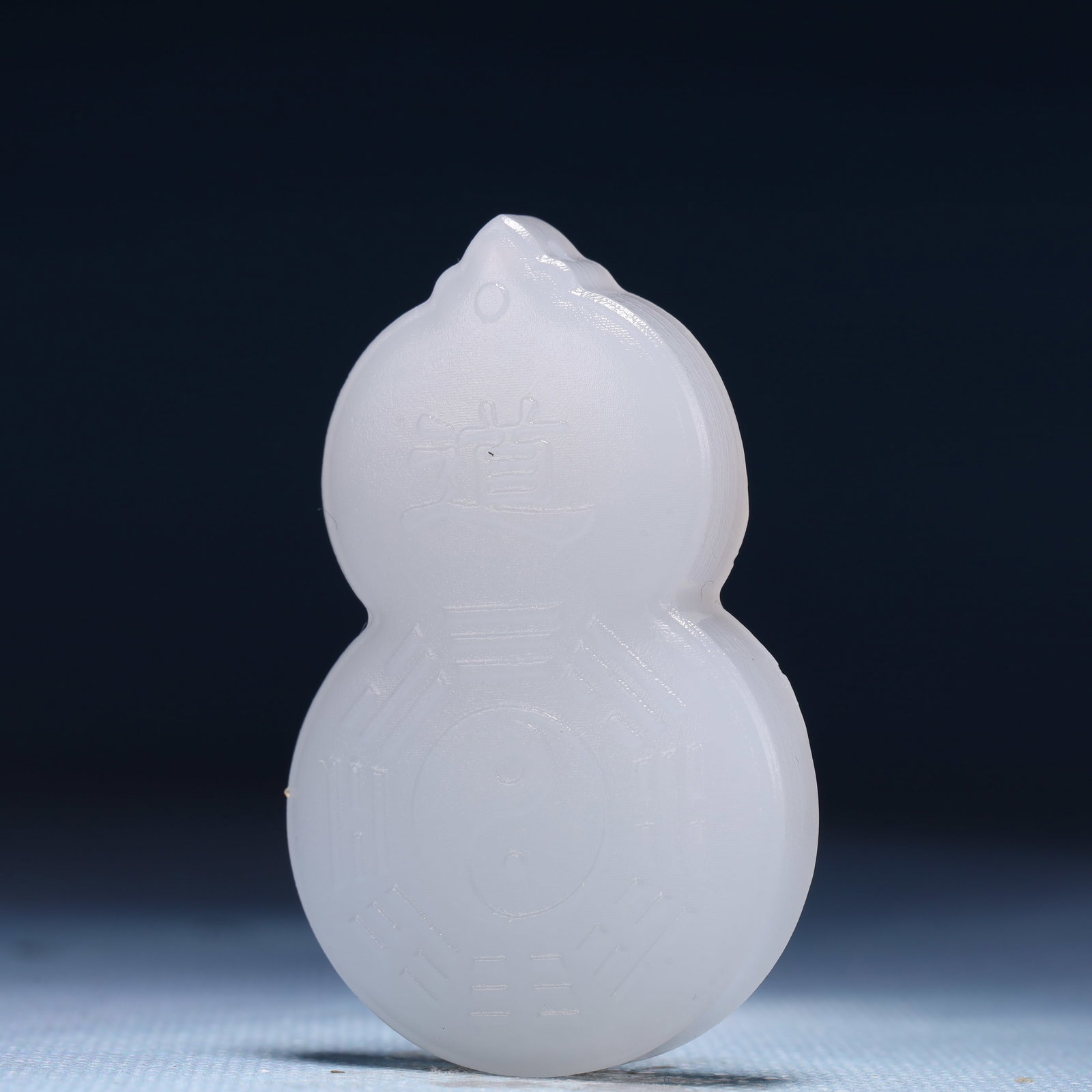 An Exquisite White Jade Trigram Pattern Pendant - 2