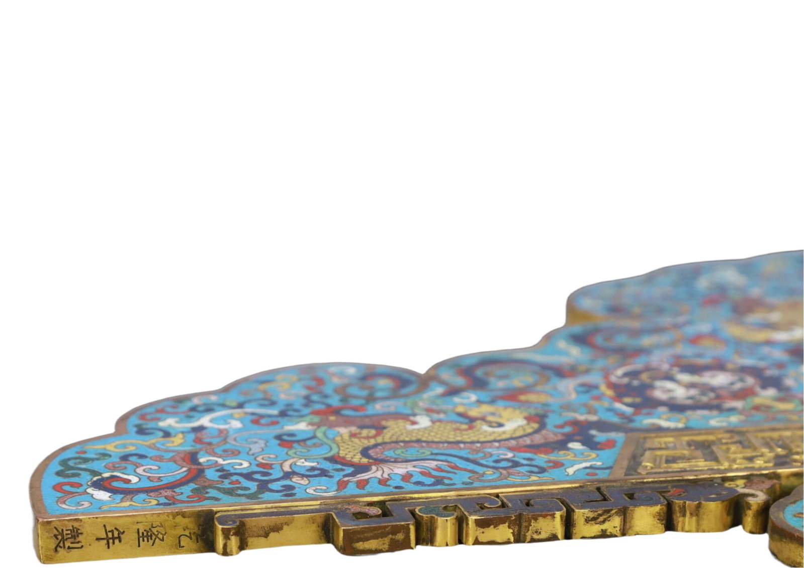 A Rare Cloisonne Dragon Pattern Pendant - 6