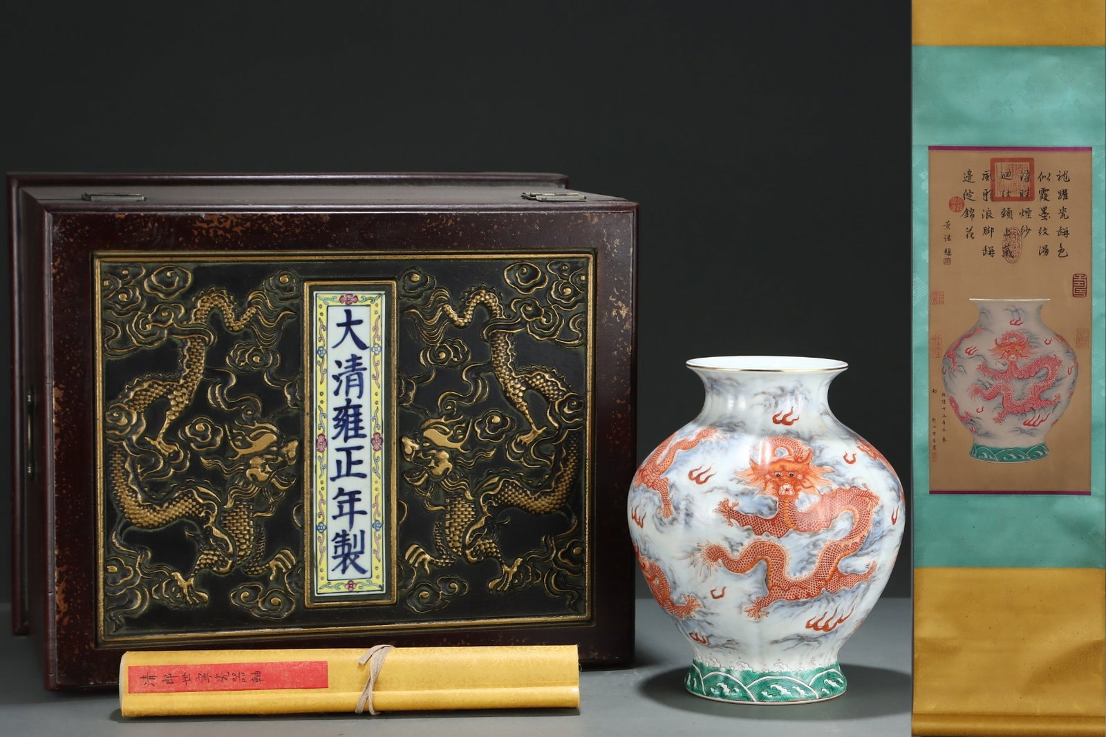 An Exquisite Famille-Rose Iron-Red Painted Gold Seawater Dragon Pattern Vase,With Vertical Scroll: An Exquisite Famille-Rose Iron-Red Painted Gold Seawater Dragon Pattern Vase,With Vertical Scroll Painting on Silk,Qing Dynasty, China,Yongzheng Six-character Mark,Size:10.7inx9in,(Without frame)24.6i