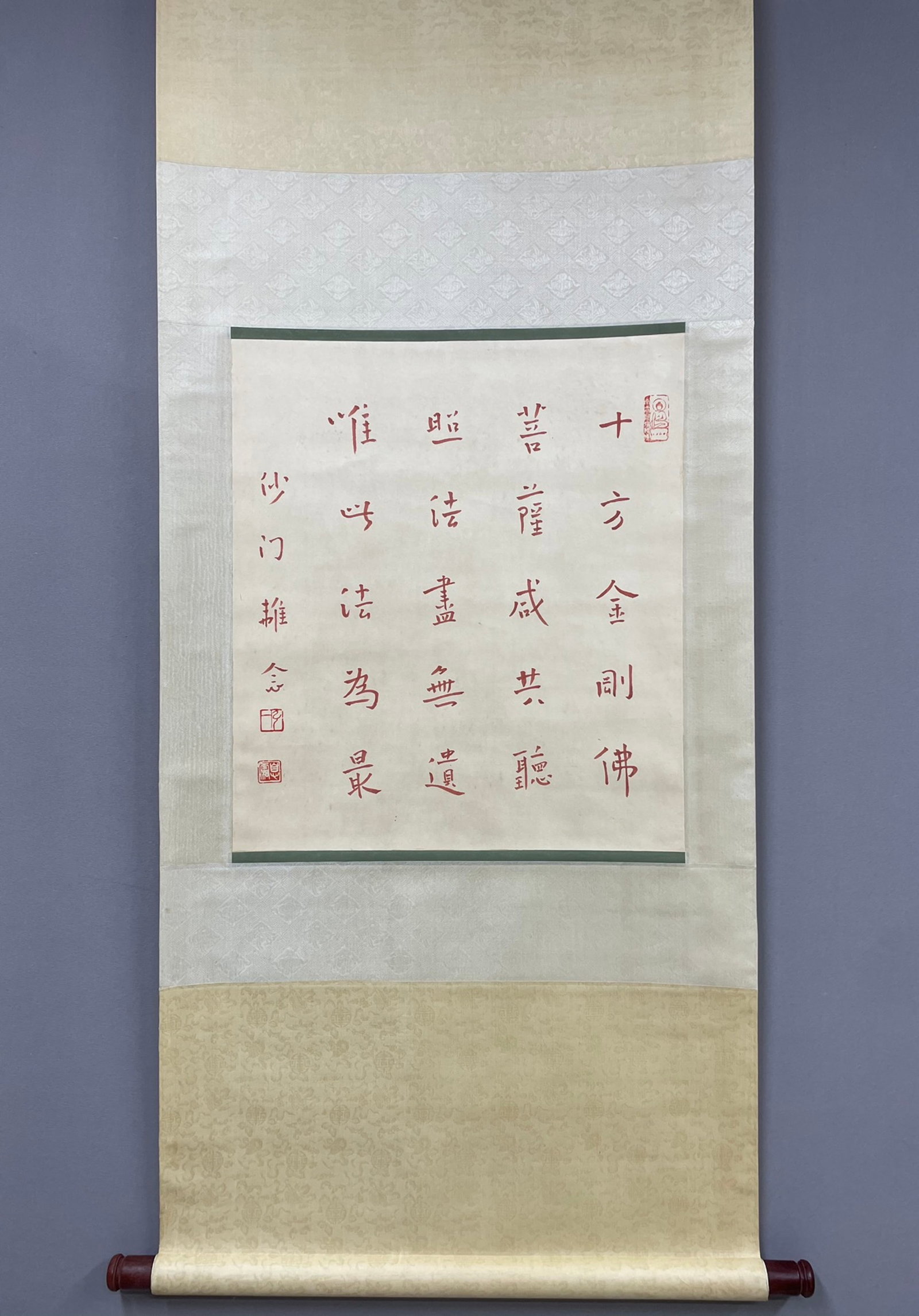 A Chinese Vertical Scroll Ink Calligraphy on Paper,Hong Yi: A Chinese Vertical Scroll Ink Calligraphy on Paper,Hong Yi,Size:21.7inx18.9in 一幅中国水墨书法立轴,弘一