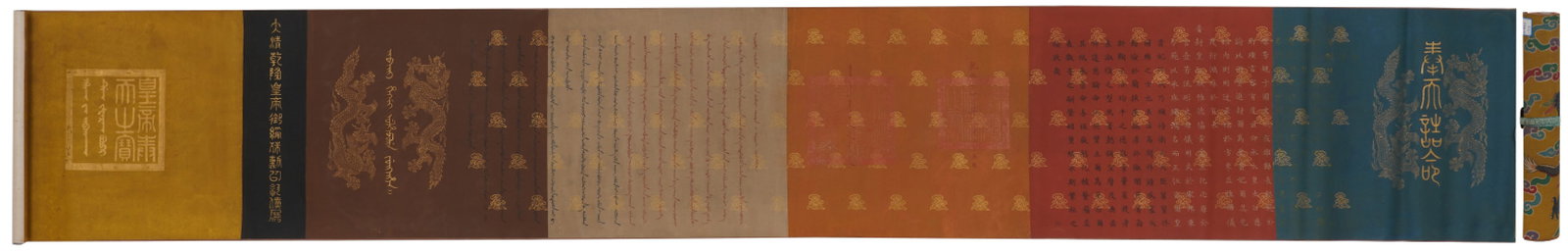 A Chinese Hand Scroll Ink Calligraphy on Silk: A Chinese Hand Scroll Ink Calligraphy on Silk,Qianlong,Size:13.8inx84.3in 一幅中国水墨绢本书法手卷,乾隆