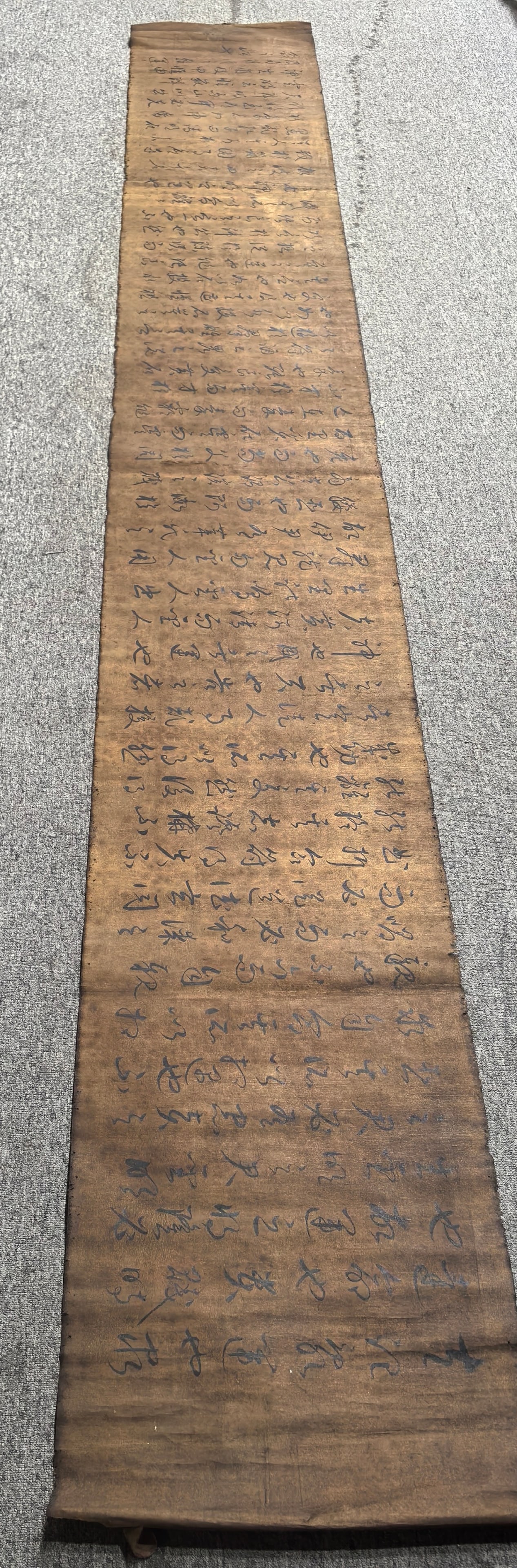 A Chinese Ink Calligraphy on Silk,Ju Ran (1 of 9)