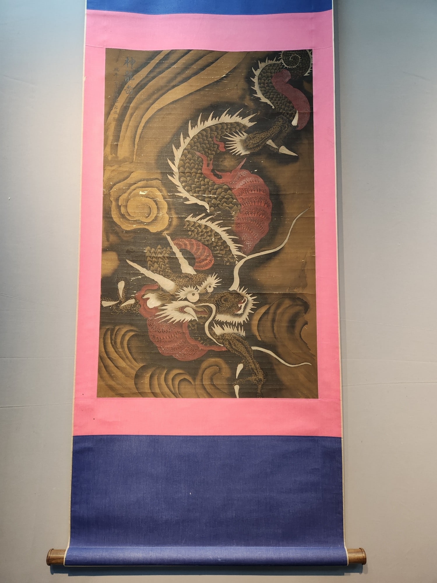 A Chinese Vertical Scroll Ink Painting of Dragon on Silk,Chen Rong: A Chinese Vertical Scroll Ink Painting of Dragon on Silk,Chen Rong,Size:(Without frame)37.8inx22.4in