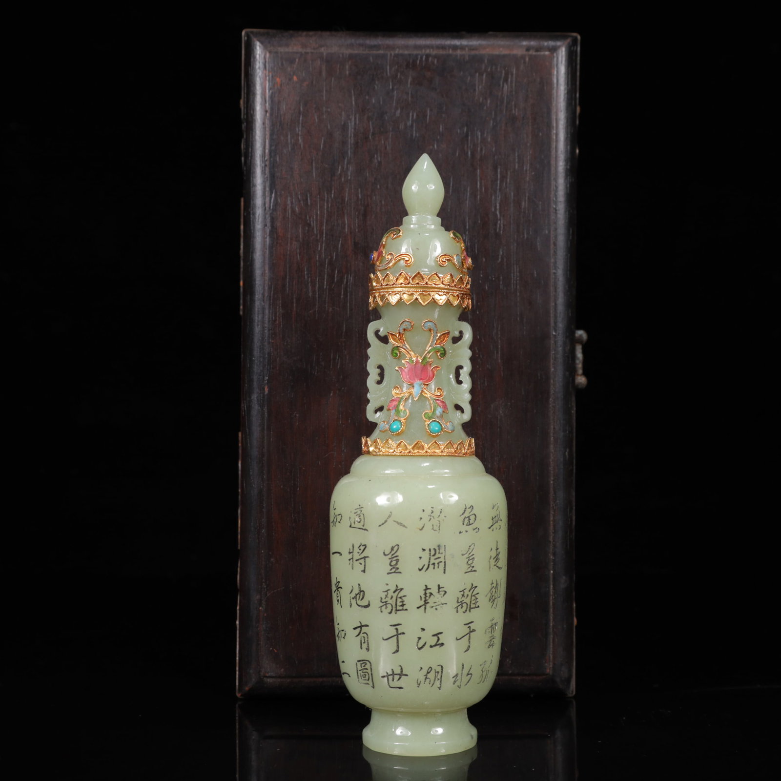 An Exquisite Greenish Jade Inlaid Gems Double-Ears Bottle,With Poem: An Exquisite Greenish Jade Inlaid Gems Double-Ears Bottle,With Poem,Qing Dynasty,China,Qianlong Four-character Mark,Size:(Vase)2inx7.1in,(Box)9.1inx4.7inx3.5in,Weight:250g