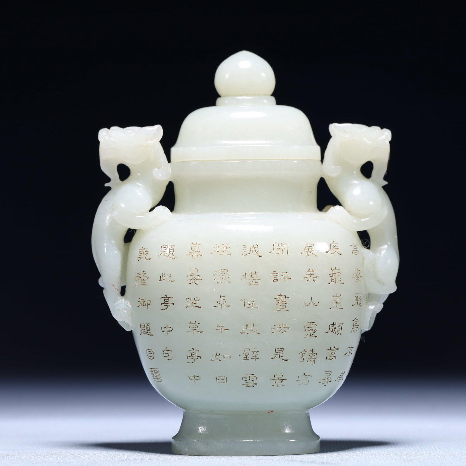 An Exquisite White Jade Double-Ears Bottle,with poem: An Exquisite White Jade Double-Ears Bottle,with poem,Qing Dynasty,China,Size:3.5inx2inx4.7in,Weight:334.5g 白玉双耳盖瓶,带诗文,中国
