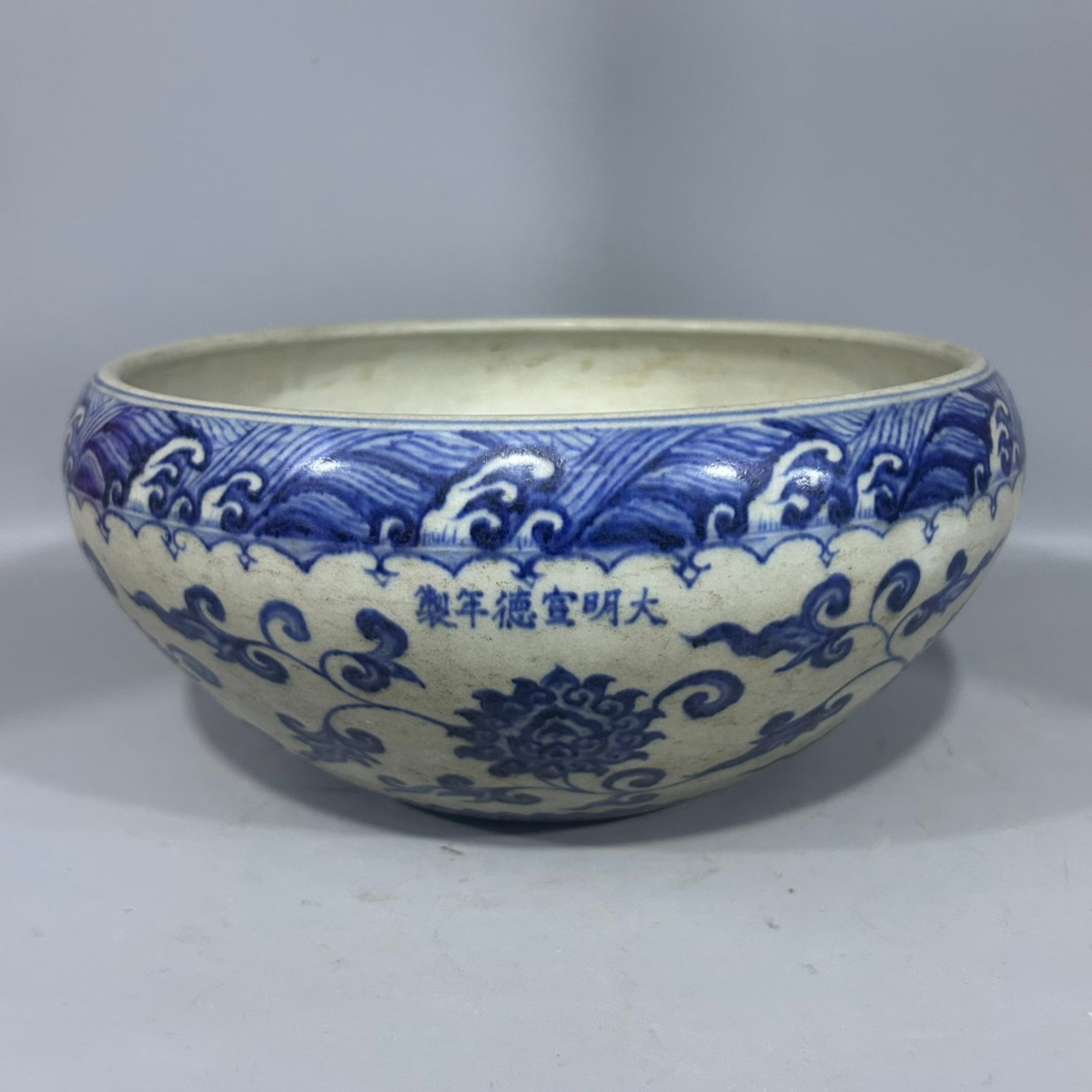 An Exquisite Blue and White Lotus Pattern Brush Washer: An Exquisite Blue and White Lotus Pattern Brush Washer,Ming Dynasty,China,Xuande Six-character Mark,Size:5.1inx10.2in 青花缠枝莲纹笔洗,中国&