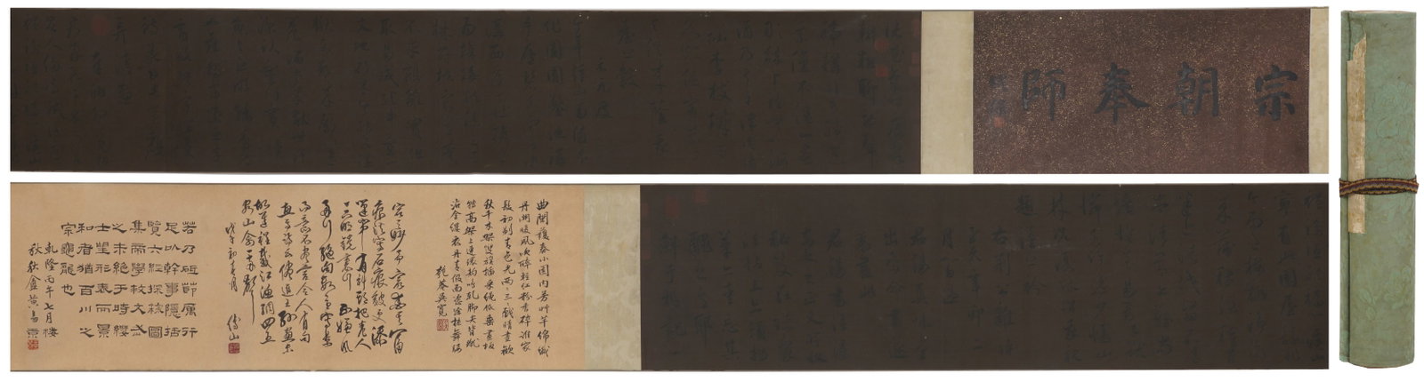 A Chinese Hand Scroll Ink Calligraphy on Silk: A Chinese Hand Scroll Ink Calligraphy on Silk,Xian Yushu,Size:12.2inx182.3in 一幅中国水墨绢本书法手卷,鲜于枢