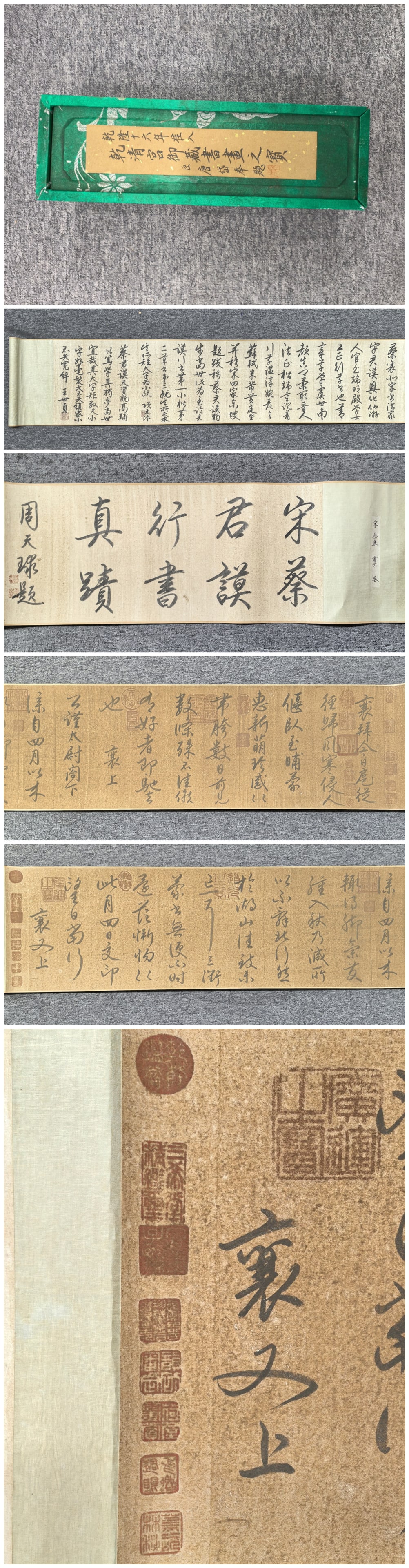 A Chinese Hand Scroll Ink Calligraphy on Paper,Cai Xiang: A Chinese Hand Scroll Ink Calligraphy on Paper,Cai Xiang,Size:11.8inx141.7in 一幅中国水墨书法手卷,蔡襄