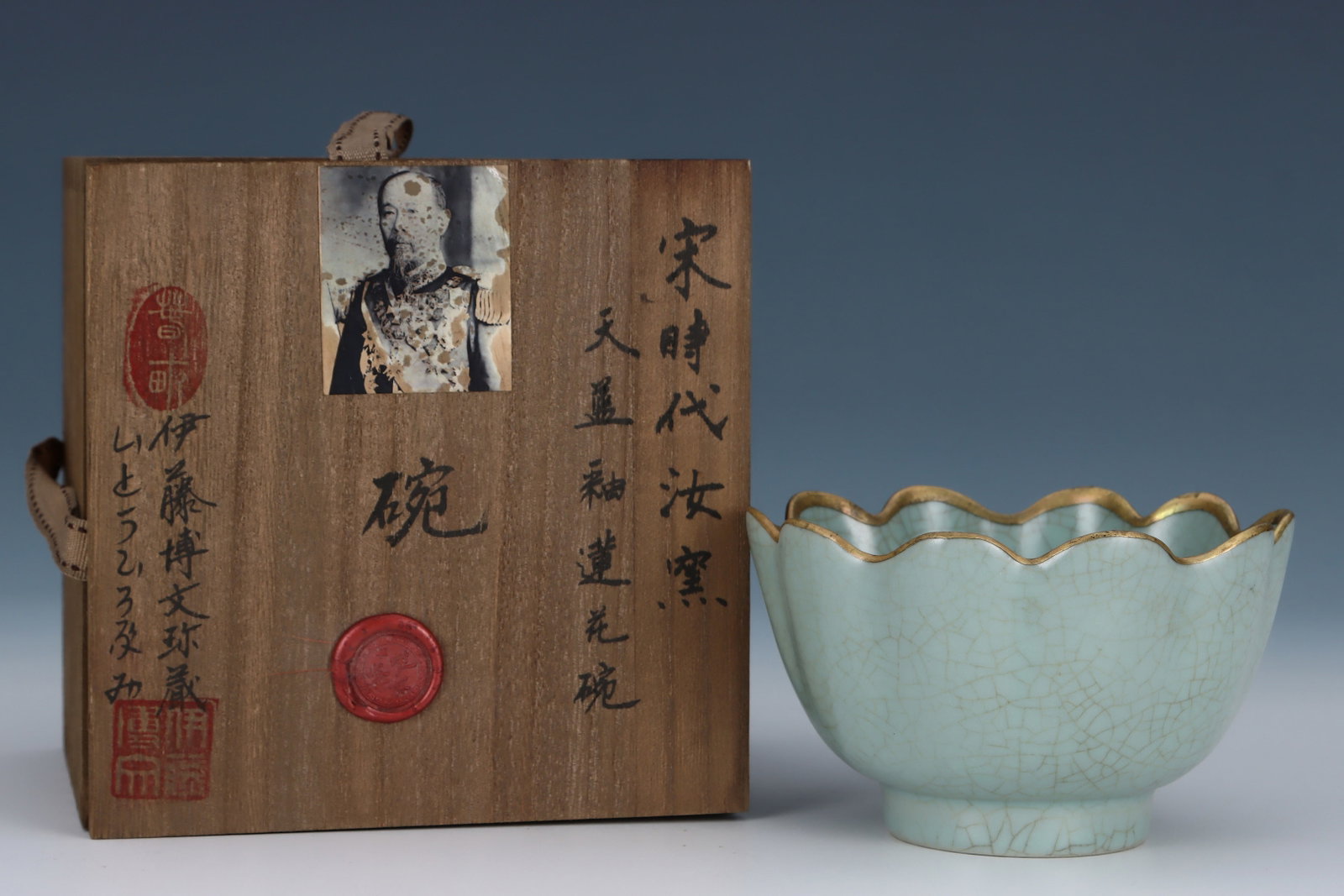 An Exquisite Ru yao Sky Blue Glazed Cover with Gold Bowl: An Exquisite Ru yao Sky Blue Glazed Cover with Gold Bowl,Song Dynasty,China,Royal Court Mark,Size:3.3inx5.4in
