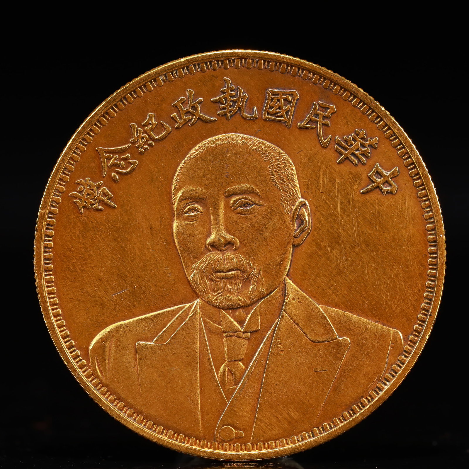 An Exquisite Sterling silver-Gilt gold Coin: An Exquisite Sterling Silver-Gilt Coin,the Republic of China, Size:1.5in Weight:37.5g 纯银鎏金硬币