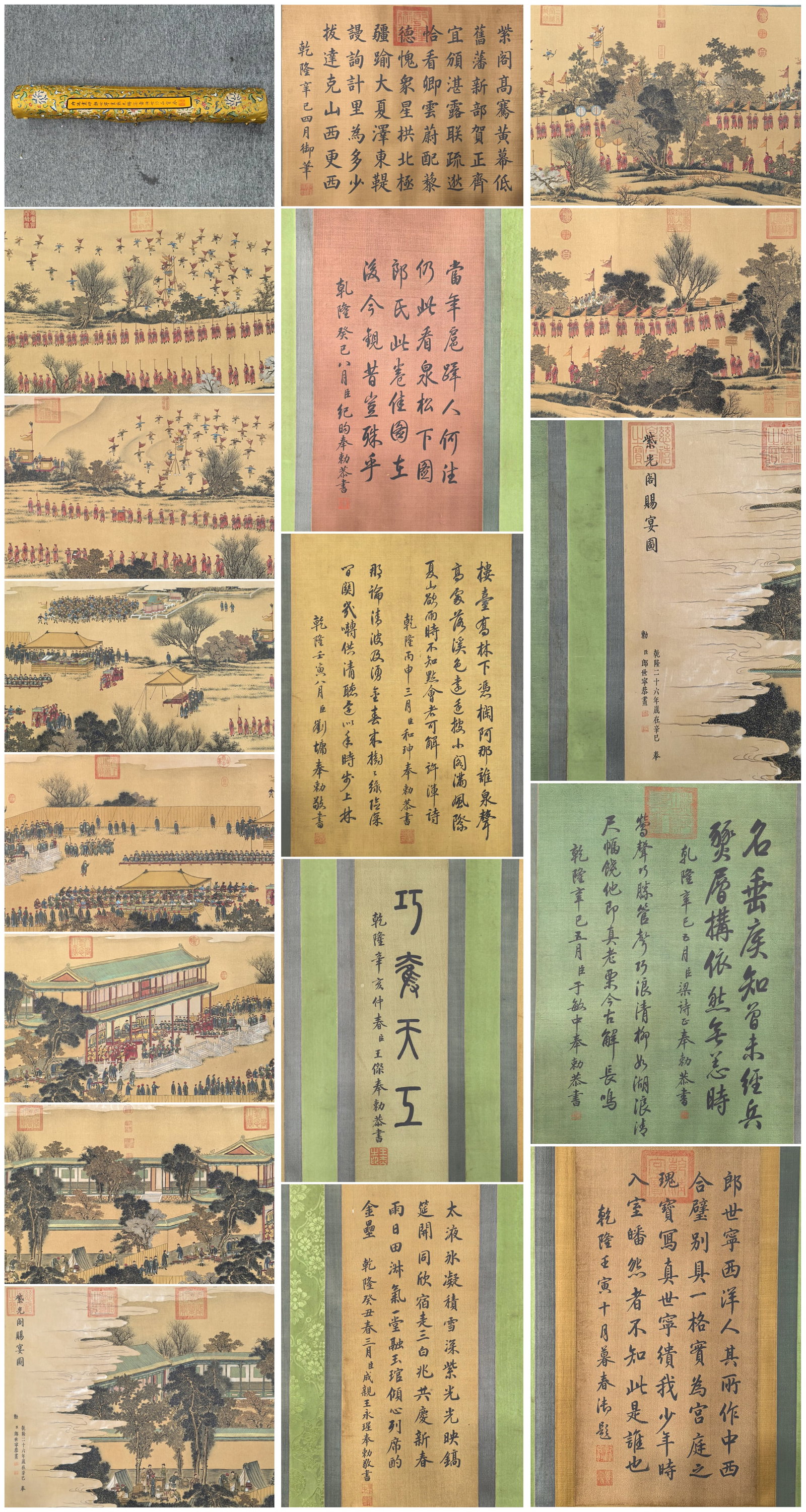 A Chinese Hand Scroll Ink Painting of Character and Story on Silk,Lang Shining: A Chinese Hand Scroll Ink Painting of Character and Story on Silk,Lang Shining,Size:(Without frame)23.7inx248in,(Total)27.2inx472.4in 一幅中国水墨绢本&#