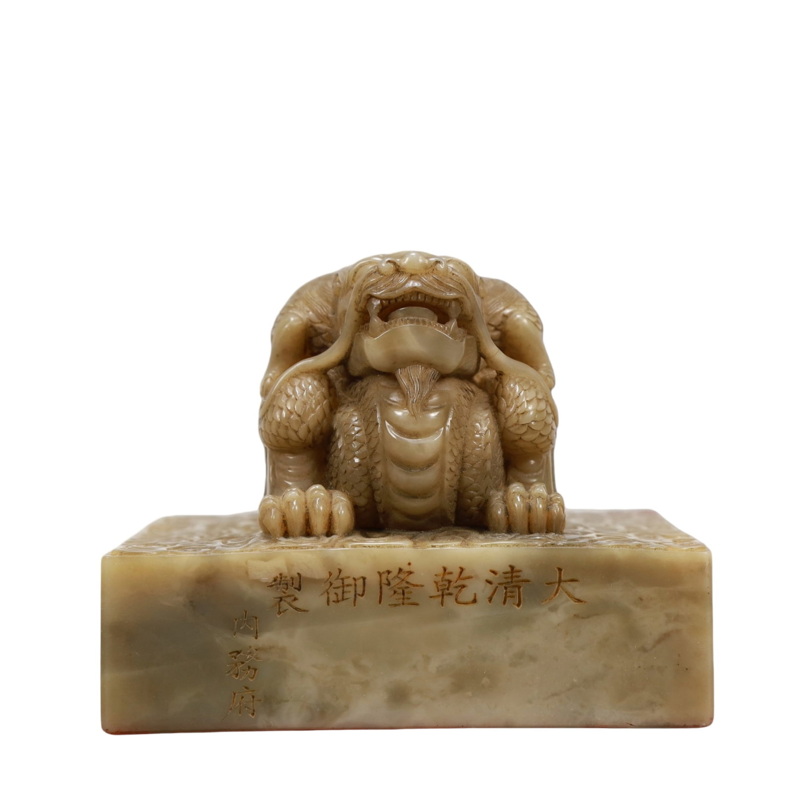 An Exquisite Shoushan Stone Dragon Pattern Seal - 3