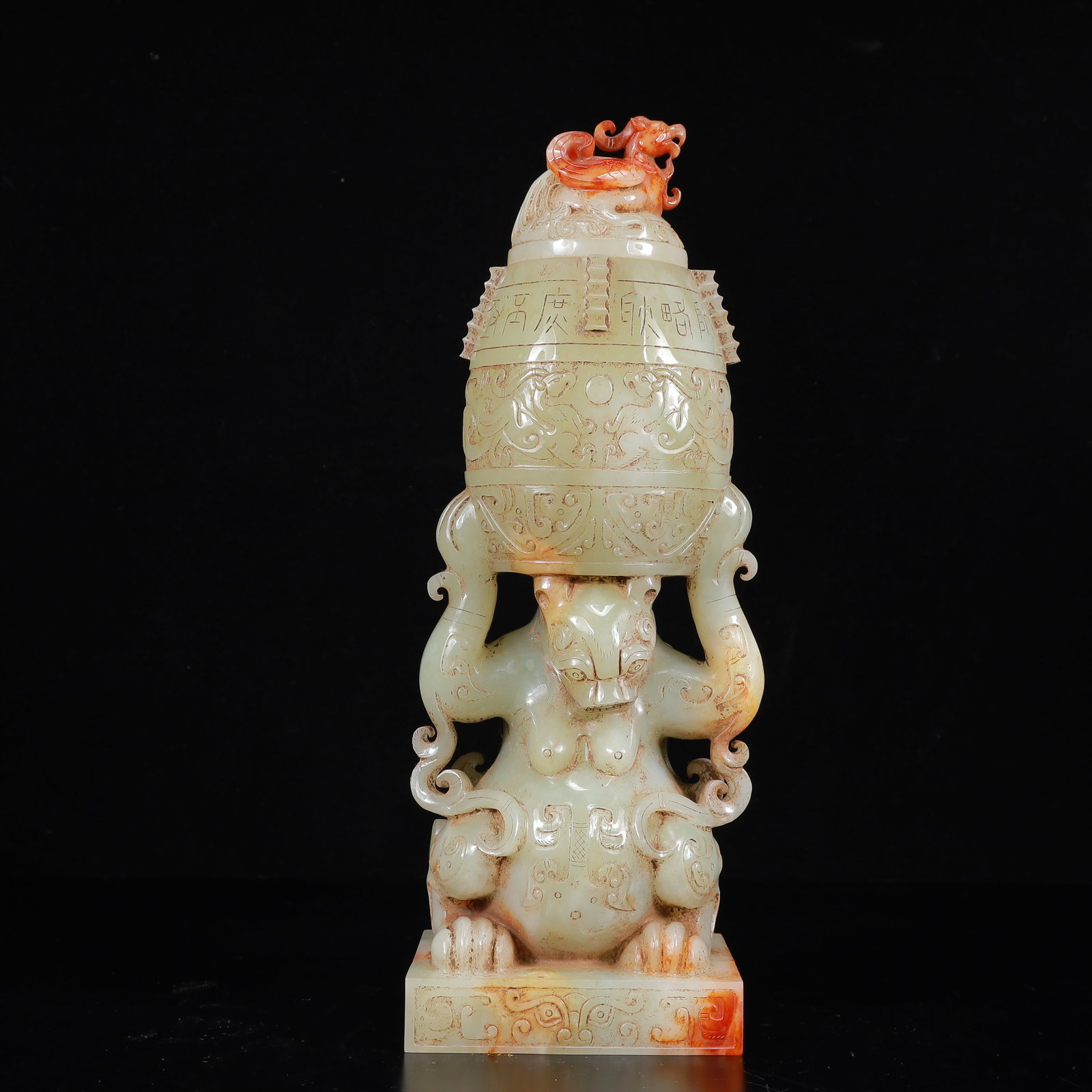 An Exquisite White Jade Chi-Dragon Pattern Auspicious Beast Censer: An Exquisite White Jade Chi-Dragon Pattern Auspicious Beast Censer,Qing Dynasty,China,Size:3.9inx2.8inx11.8in,Weight:2600g 白玉螭龙纹瑞兽香炉,