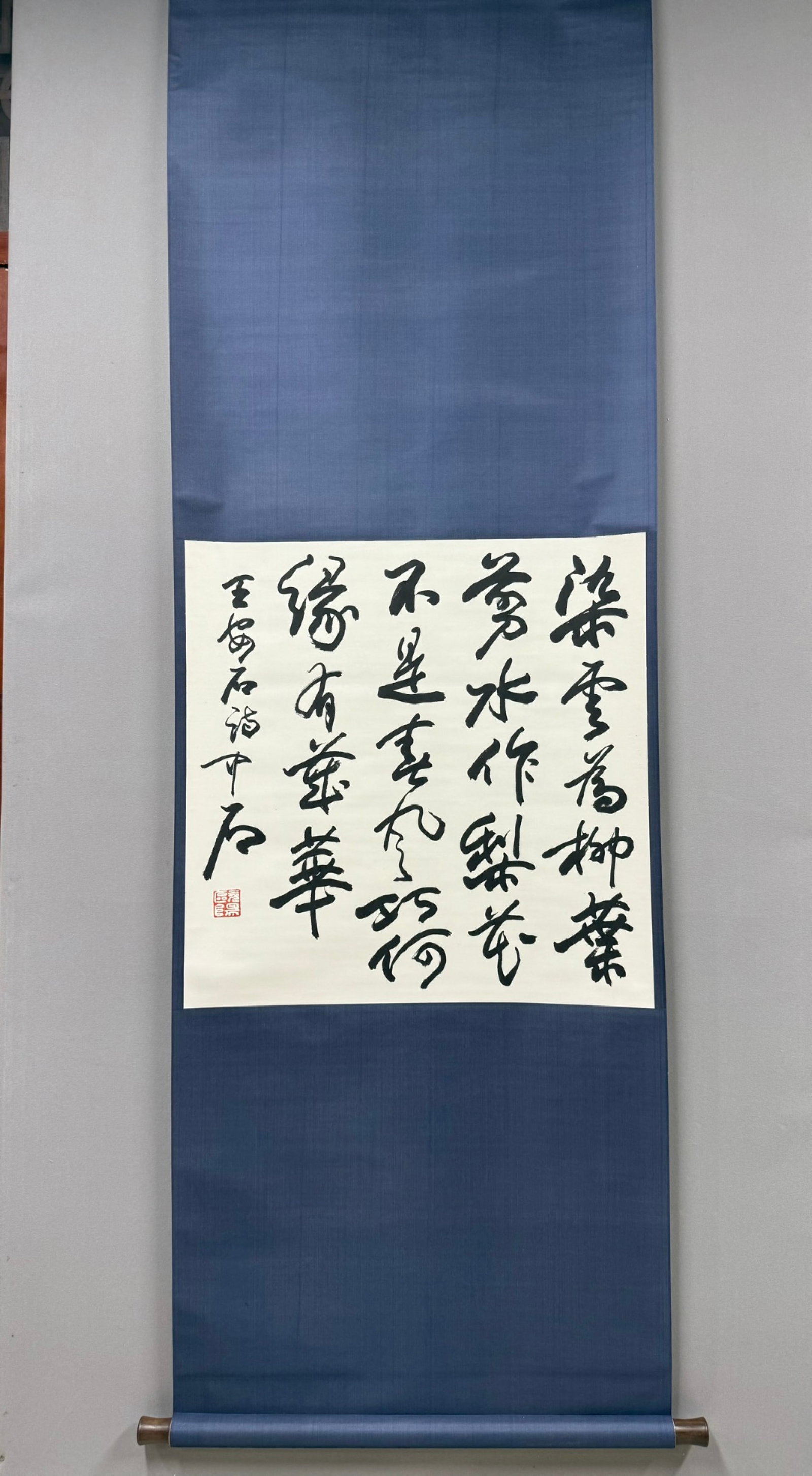 A Chinese Vertical Scroll Ink Calligraphy on Paper,Ouyang Zhongshi: A Chinese Vertical Scroll Ink Calligraphy on Paper,Ouyang Zhongshi,Size:26.8inx26.8in . 一幅中国水墨书法立轴,欧阳中石