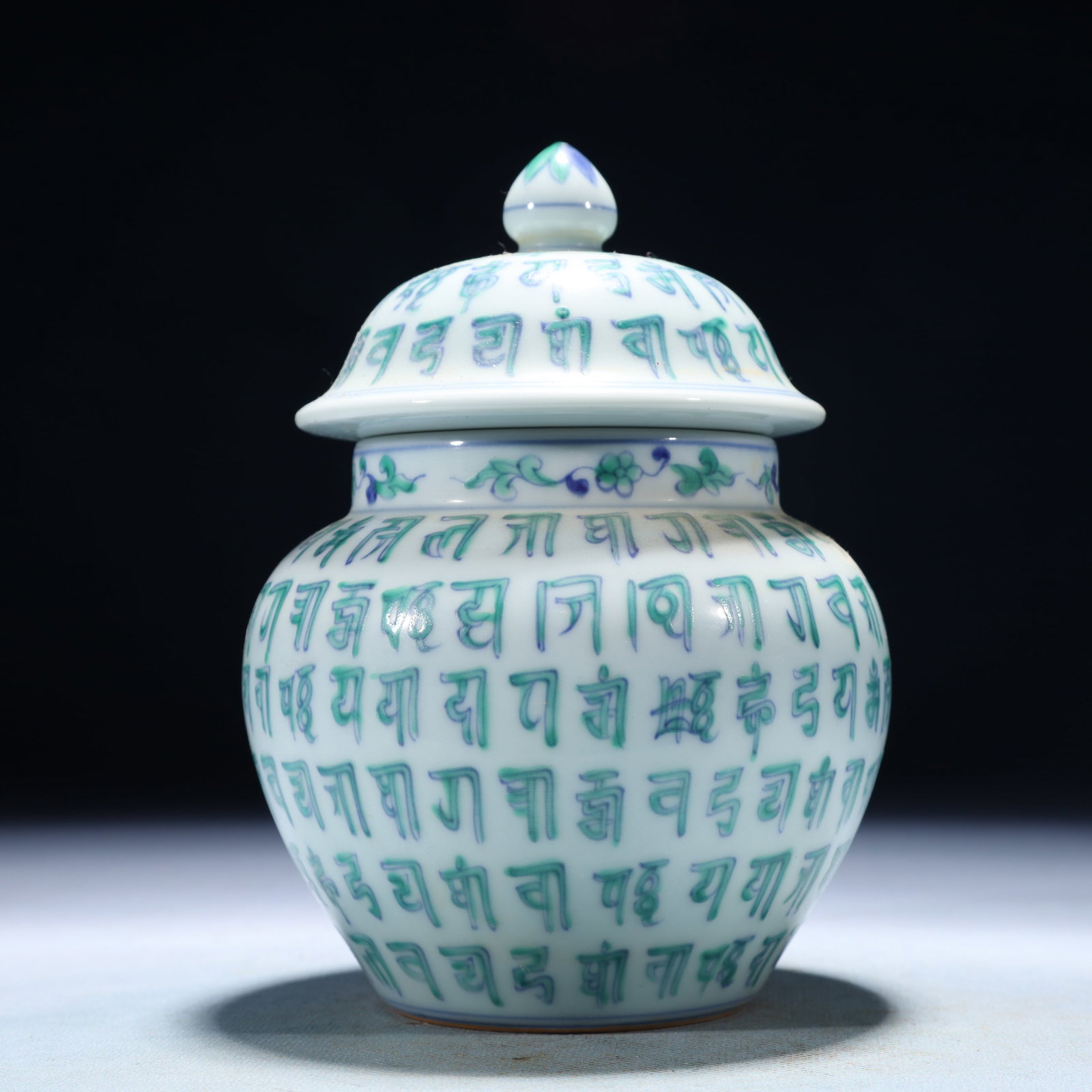 An Exquisite Blue and White Green Glazed Lotus Pattern Jar with Cover,With Sanskrit: An Exquisite Blue and White Green Glazed Lotus Pattern Jar with Cover,With Sanskrit,Ming Dynasty,China,Chenghua Six-character Mark,Size:4.7inx6.3in,Weight:650g 青花绿釉缠