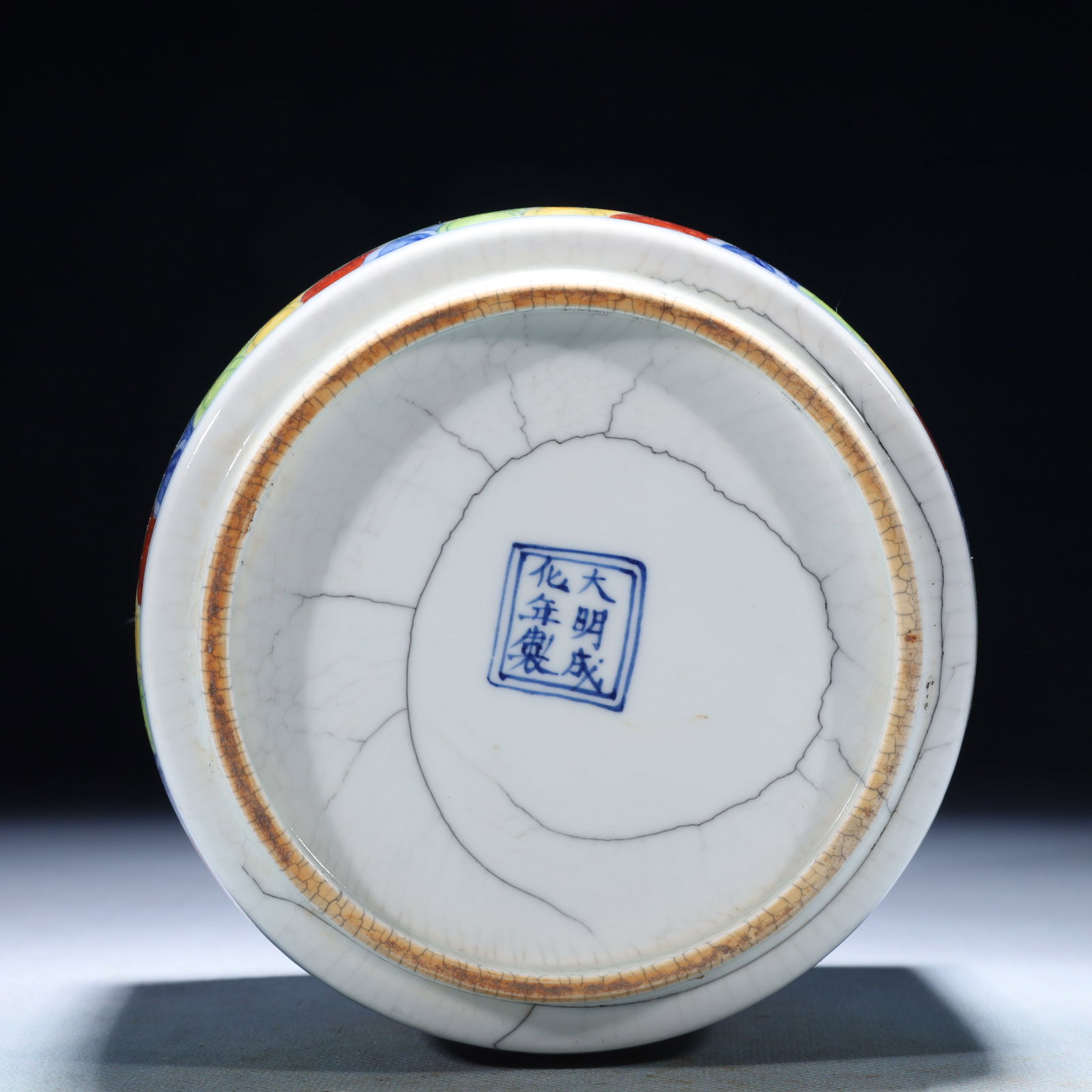 An Exquisite Doucai Seawater Pattern Jar - 8