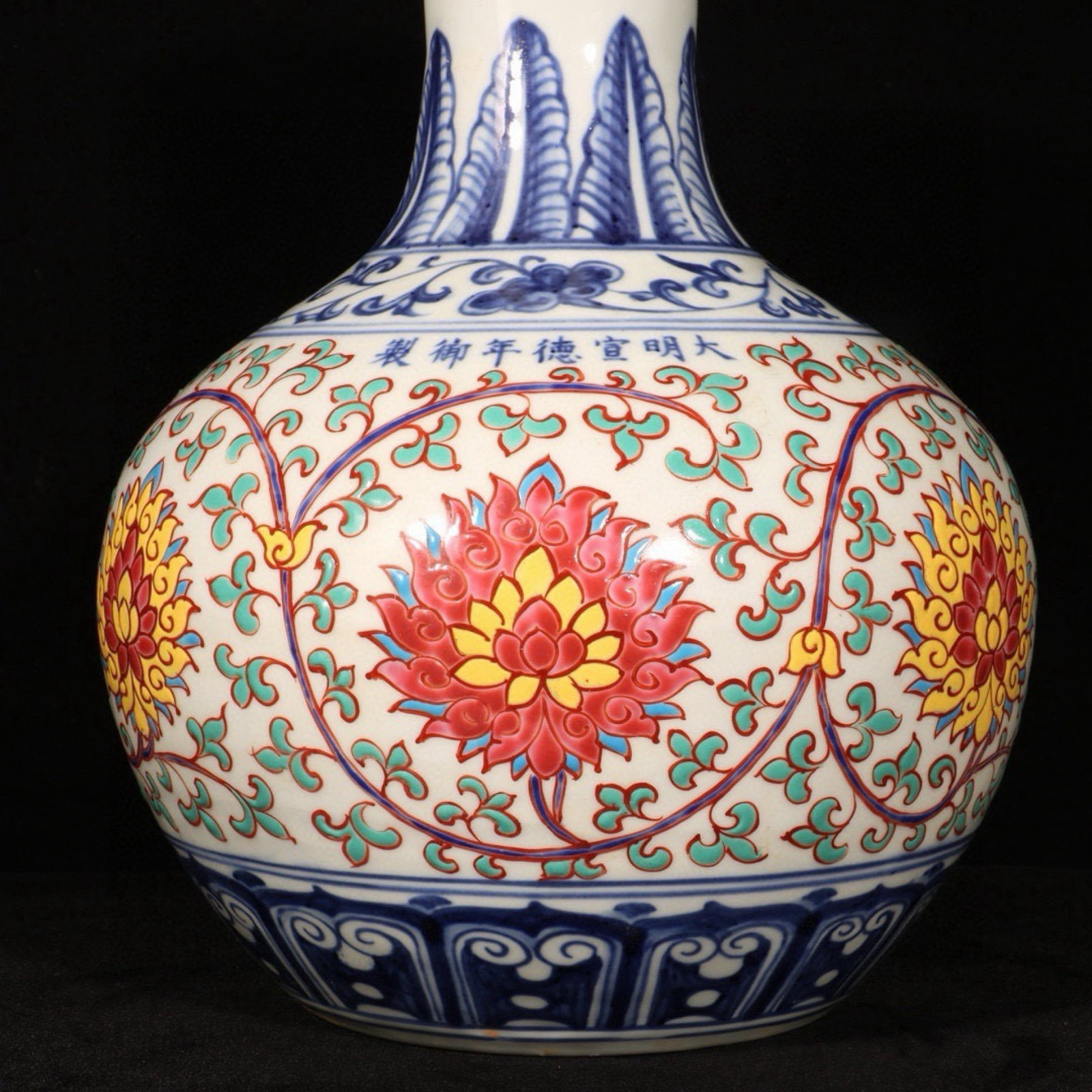 A Rare Wucai Lotus Pattern Vase - 4