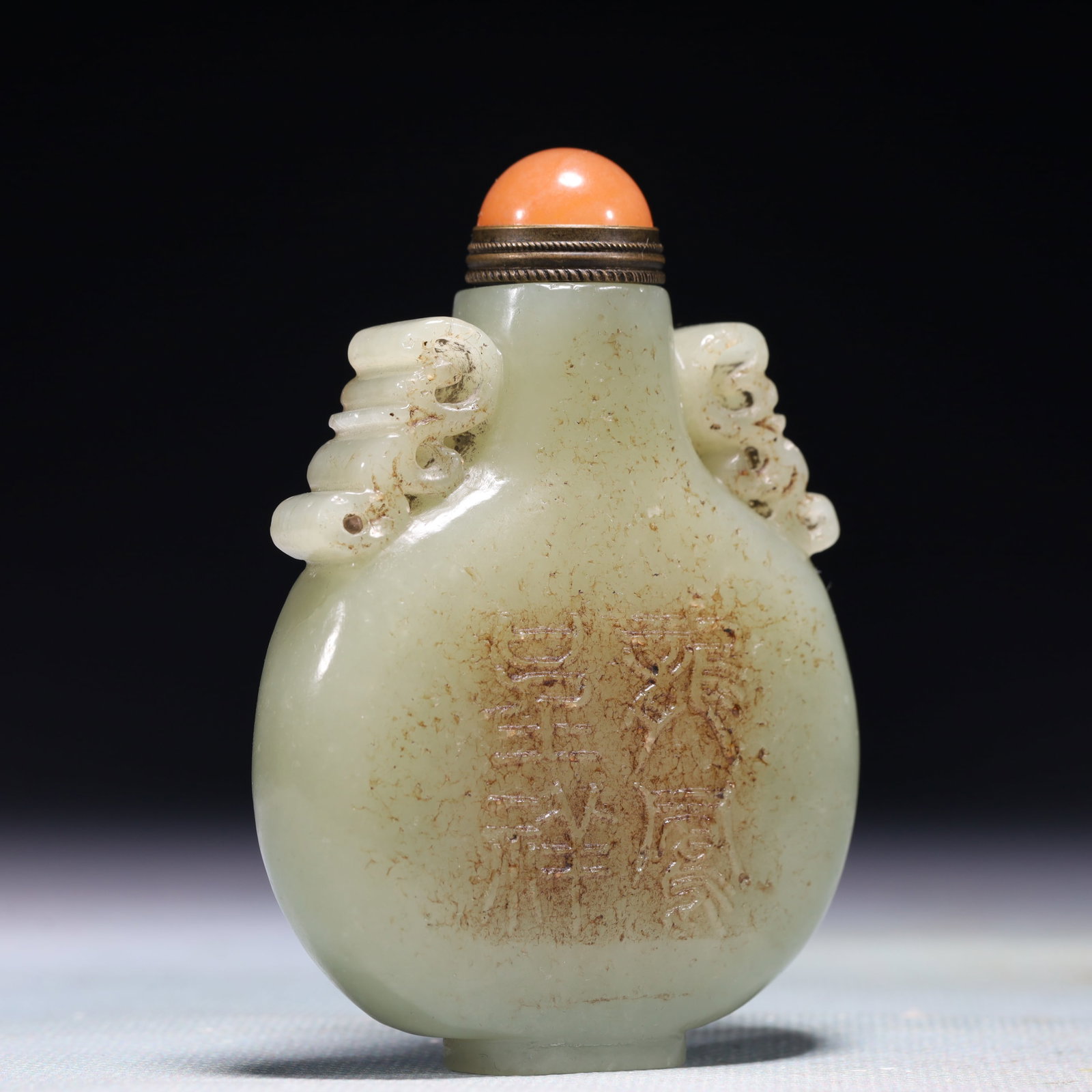 An Exquisite White Jade Dragon Pattern Double-Ears Snuff Bottle - 3