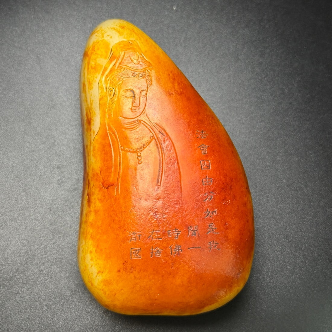An Exquisite White Jade Statue of Avalokitesvara Pattern Pendant,with poem: An Exquisite White Jade Statue of Avalokitesvara Pattern Pendant,with poem,Qing Dynasty,China,Size:130mmx74mmx53mm,Weight:844g 白玉观音像纹挂件,带