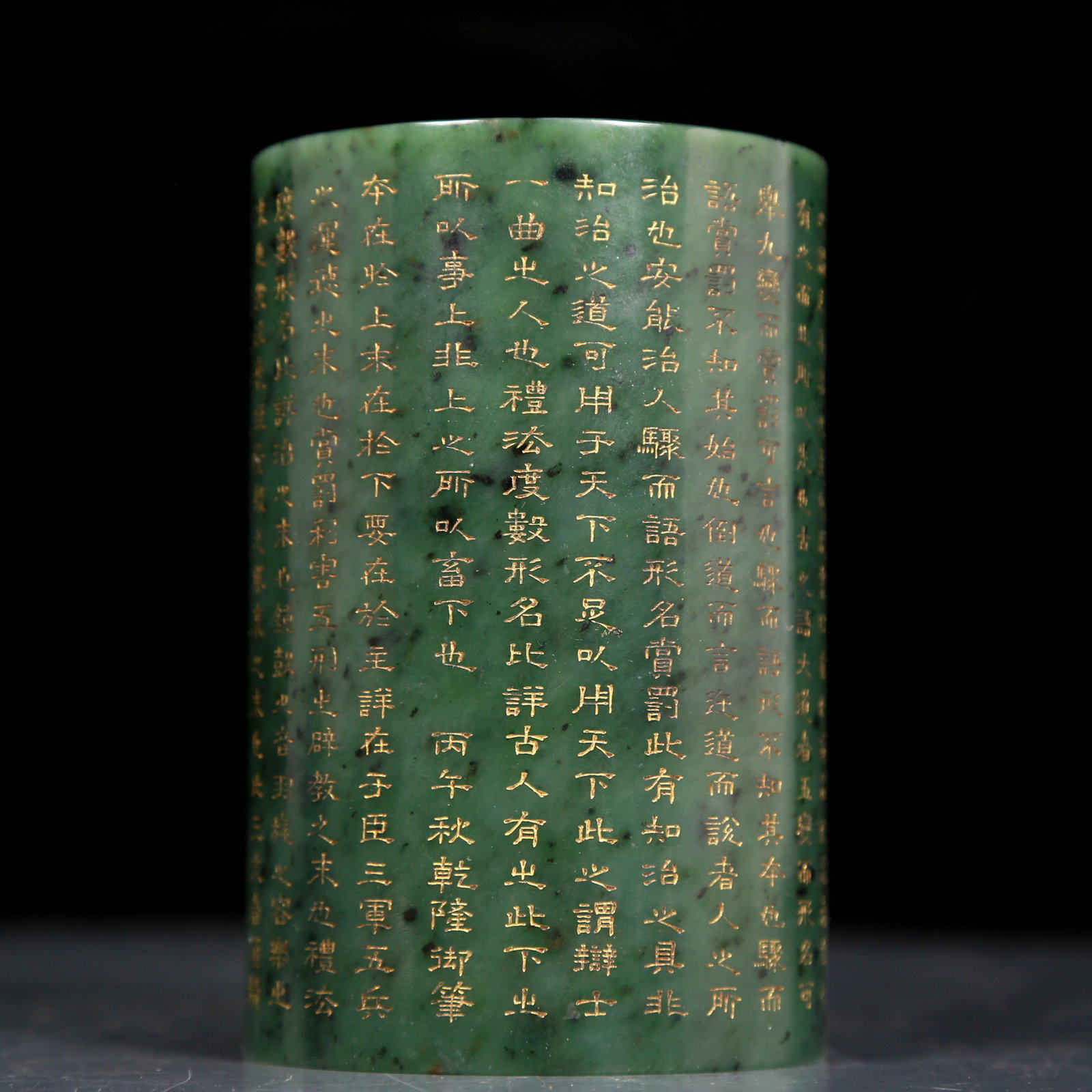 An exquisite jasper poetry brush pot: An exquisite jasper poetry brush pot, Qing Dynasty, China, Qianlong four-character mark, Size: 3.3inx5.1in, Weight: 850g 清代 乾隆四字款 碧玉ť