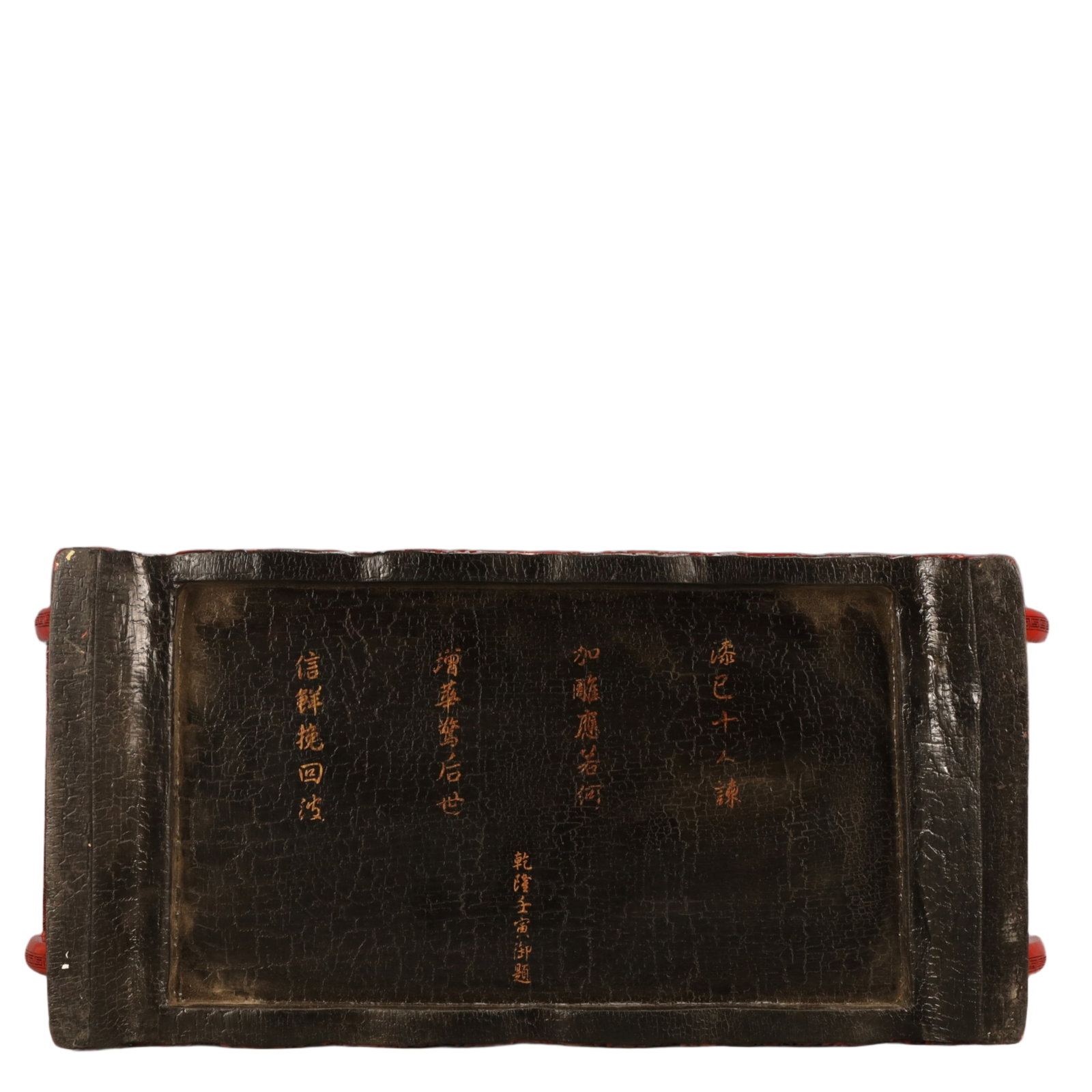 A Huge Carved Red Lacquer Character and Story Pattern Box,Qing Dynasty, China (1 of 10)