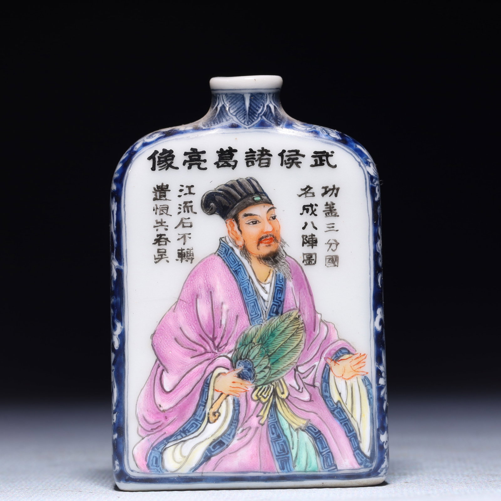 An Exquisite Blue and White Famille-Rose Figure Pattern Snuff Bottle,with poem: An Exquisite Blue and White Famille-Rose Figure Pattern Snuff Bottle,with poem,Qing Dynasty,China,Qianlong Four-character Mark,Size:2inx0.6inx3in,Weight:85.5g 青花粉彩人&