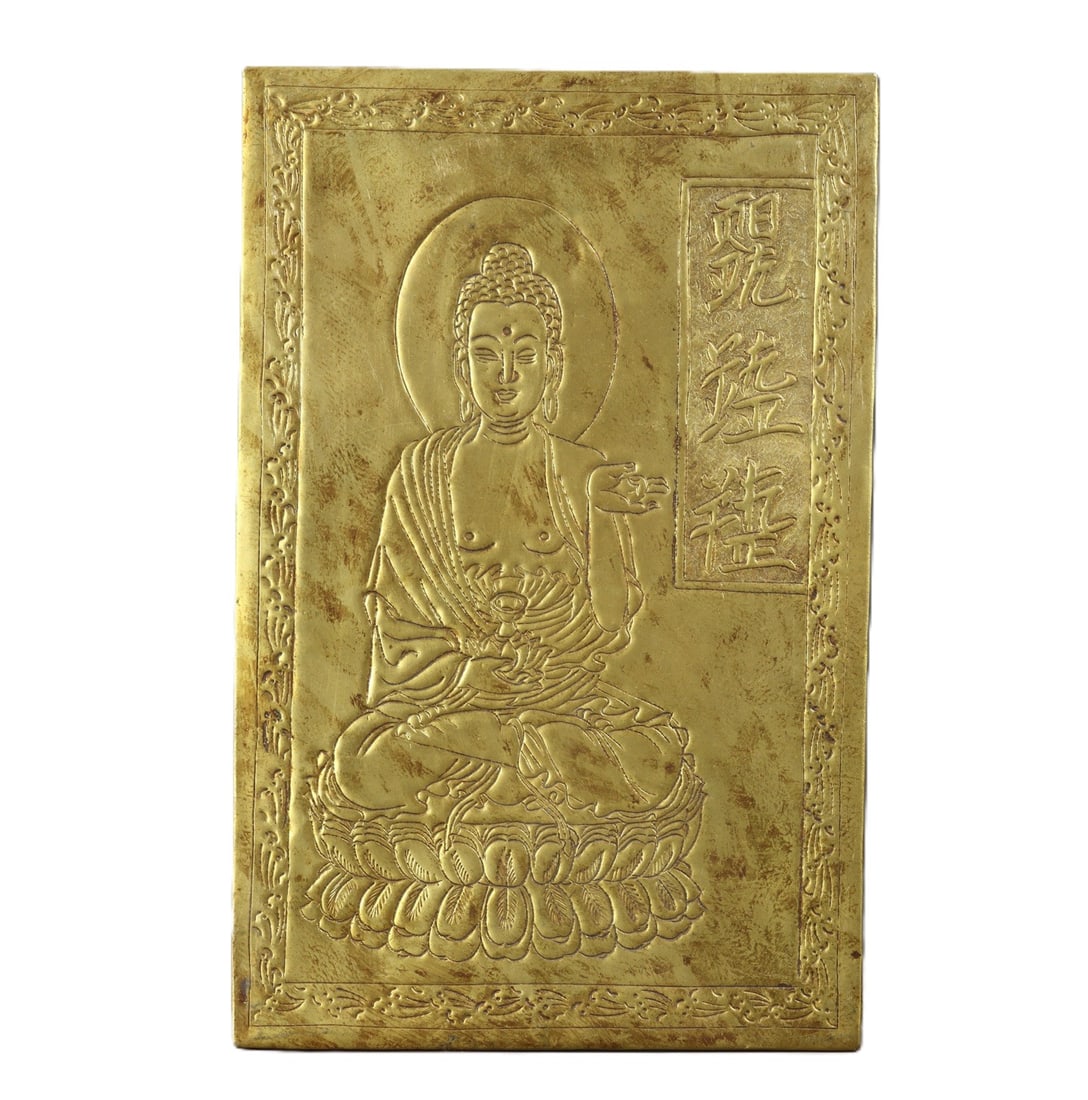 An Exquisite Gilt Bronze Figure Pattern Box,With Scriptures - 3