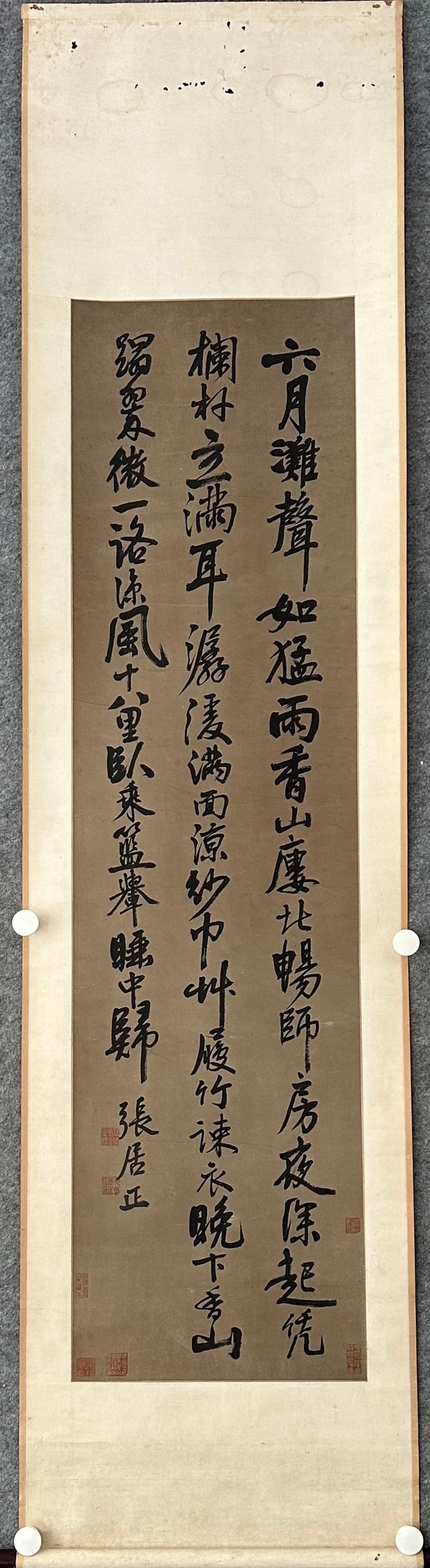 A Chinese Vertical Scroll Ink Calligraphy on Paper (1 of 7)