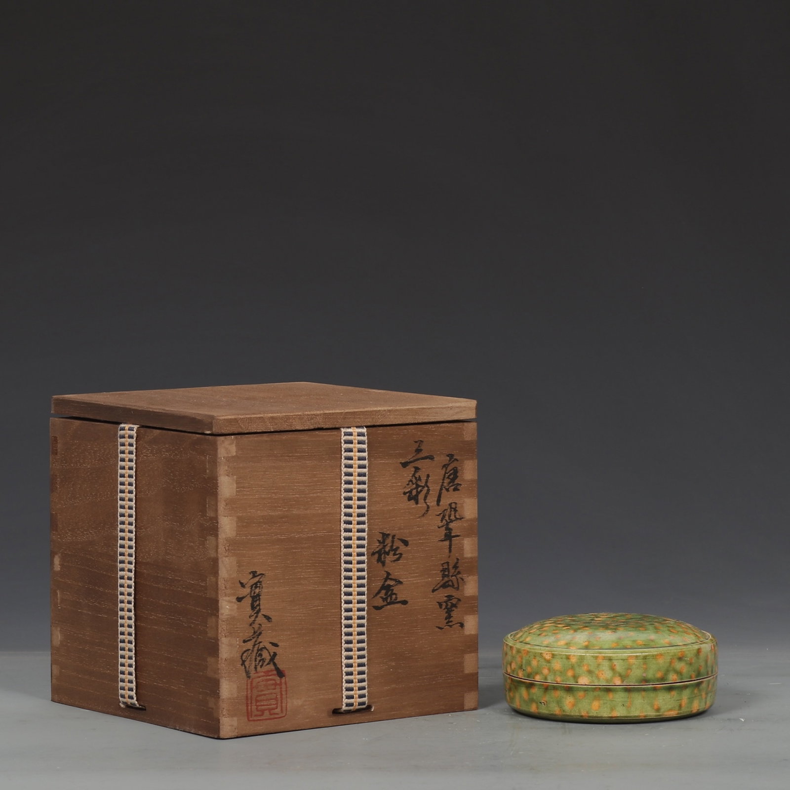 An Exquisite Gongxian yao Box: An Exquisite Gongxian yao Box,Tang Dynasty,China,Size:1.6inx3.7in 巩县窑盒,中国唐代