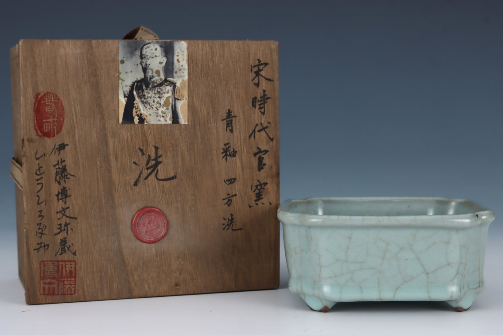 An Exquisite Longquan yao Celadon Glazed four legs Brush Washer: An Exquisite Longquan yao Celadon Glazed four legs Brush Washer,Song Dynasty,China,Size:2.6inx5.6in