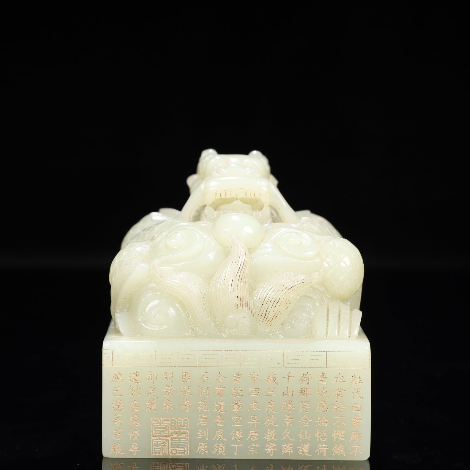 An Exquisite White Jade Dragon Pattern Seal,With Poem: An Exquisite White Jade Dragon Pattern Seal,With Poem,Qing Dynasty, China,Size:3.1inx3.3inx3.5in,Weight:1200g