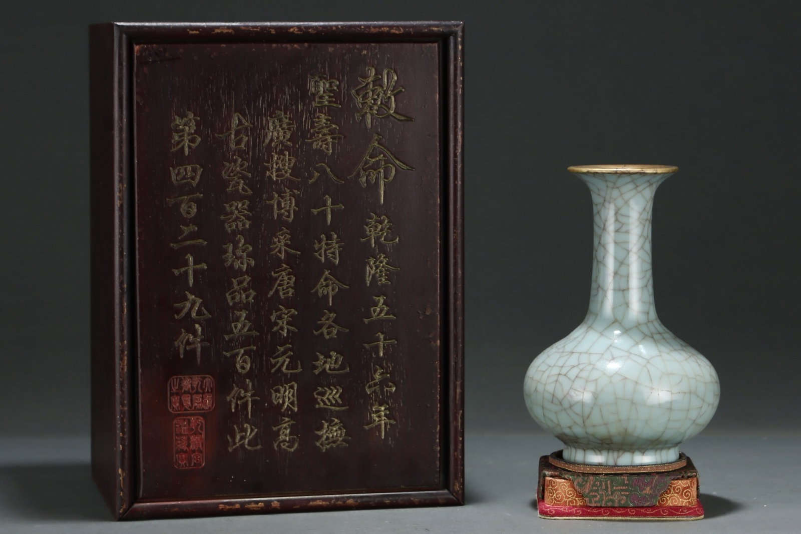 An Exquisite Guan yao Cover with Gold Vase,with an Imperial Poem by Emperor Qianlong: An Exquisite Guan yao Cover with Gold Vase,with an Imperial Poem by Emperor Qianlong,Song Dynasty,China,Size:8.4inx5.6in 官窑包金瓶,带乾隆御ག