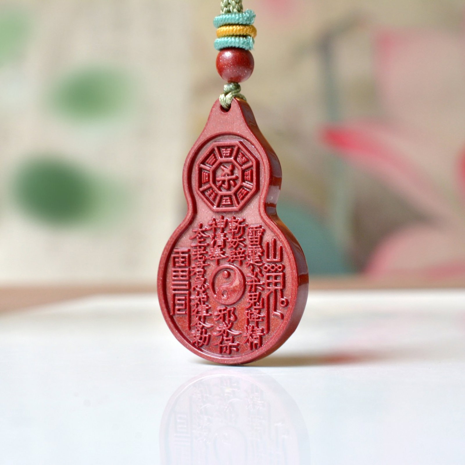 An Exquisite Cinnabar Gourd Pendant (1 of 5)
