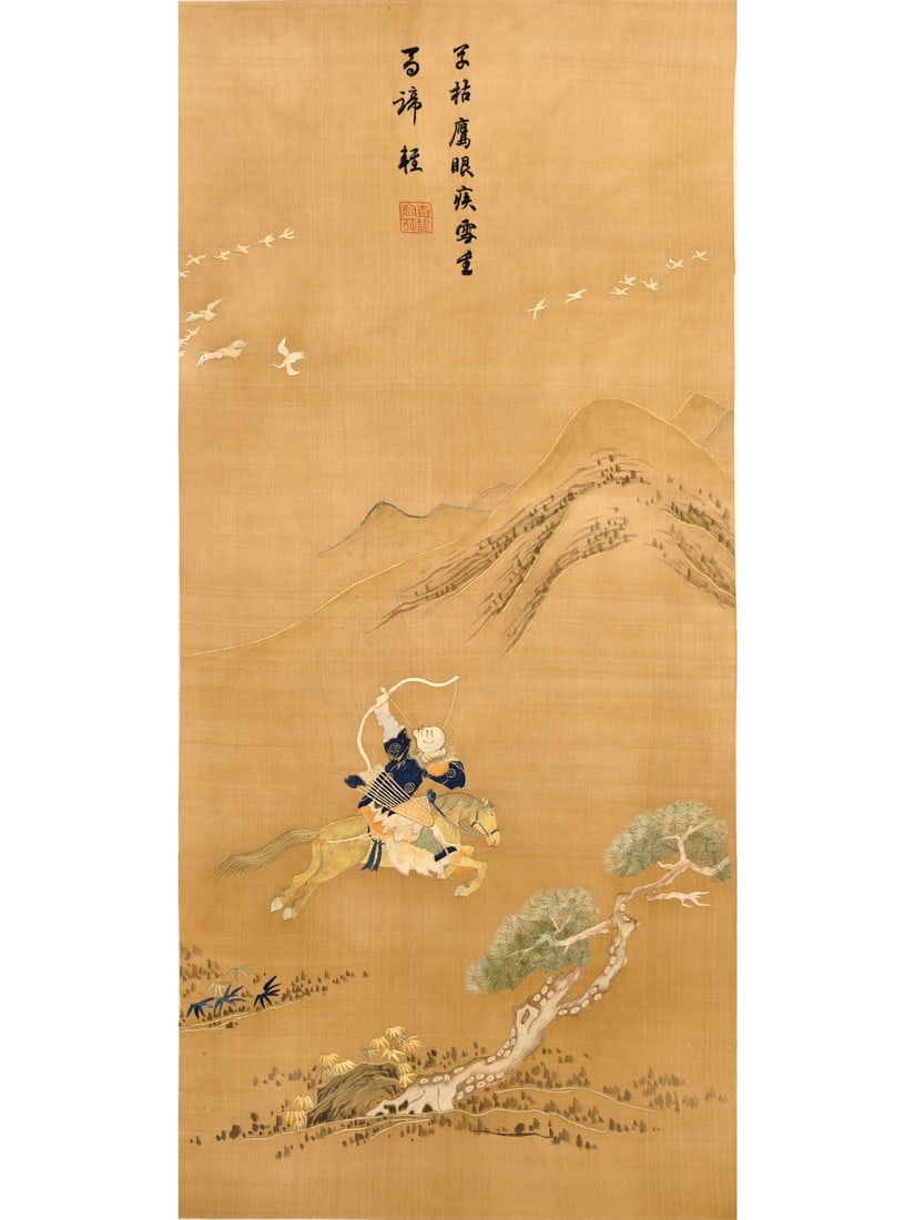 Gu embroidered barbarian hunting horse: picture of Gu Xiu Hu people hunting and riding horses in the Qing Dynasty. Size: 36.4in×17.1in. This picture of Gu Xiu Hu people hunting and riding horses shows a vivid historical scene. The