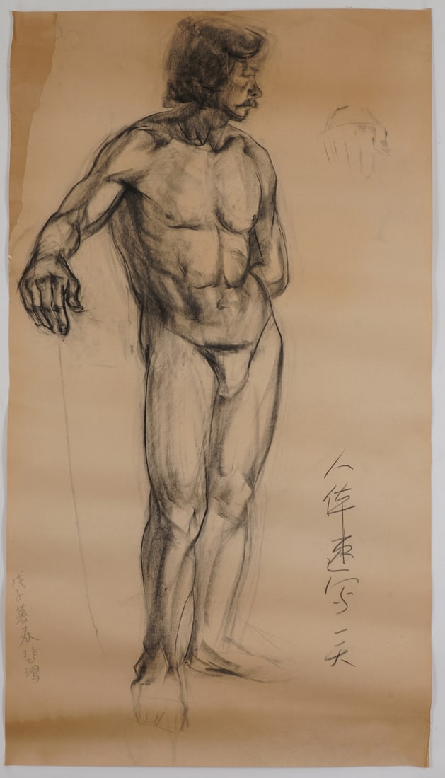 A Chinese Ink Painting of Figure on Paper: A Chinese Ink Painting of Figure on Paper,Xu Beihong,Size:53.1inx29.5in 一幅中国水墨人物画,徐悲鸿