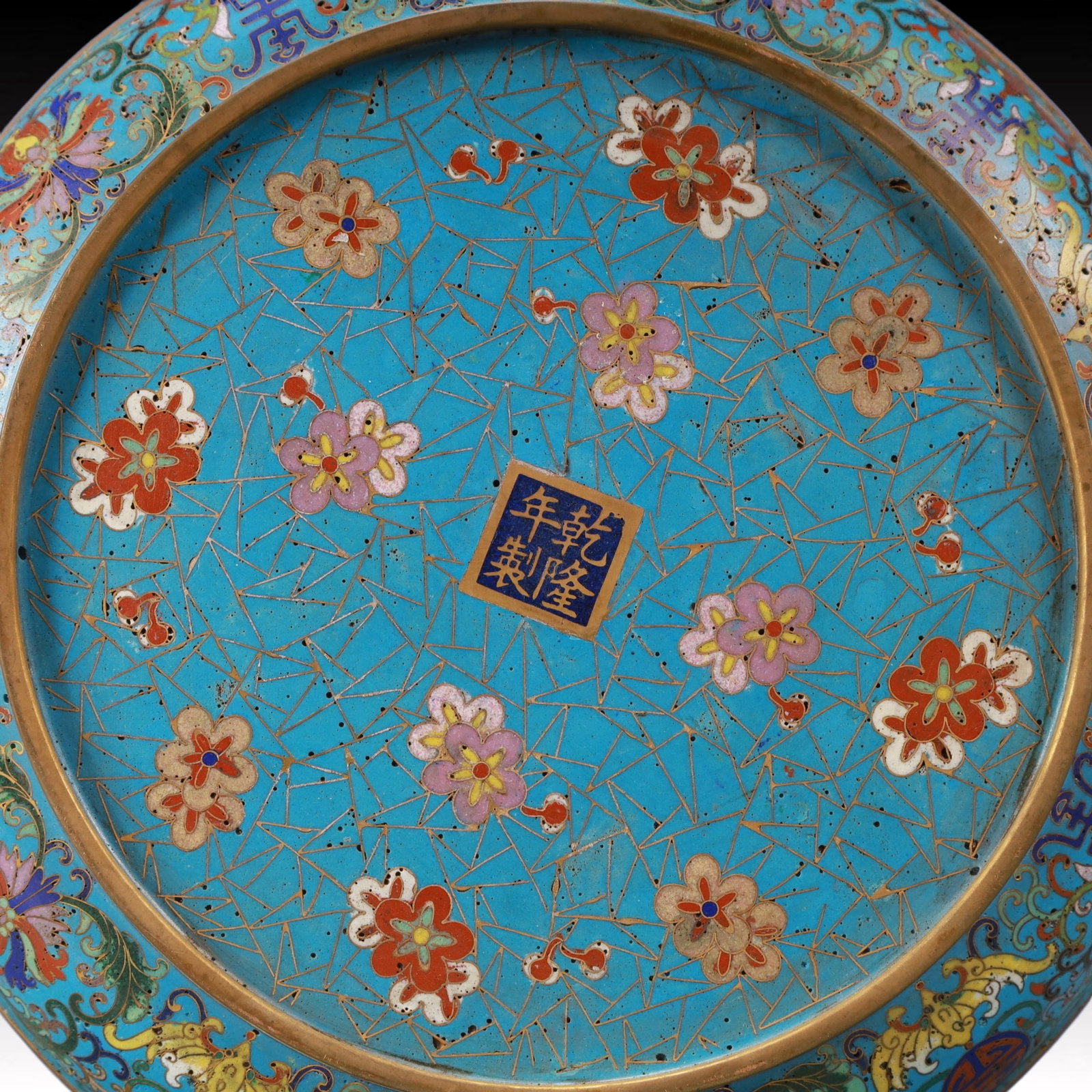 An Exquisite Cloisonne Flower and Phoenix Pattern Box - 9