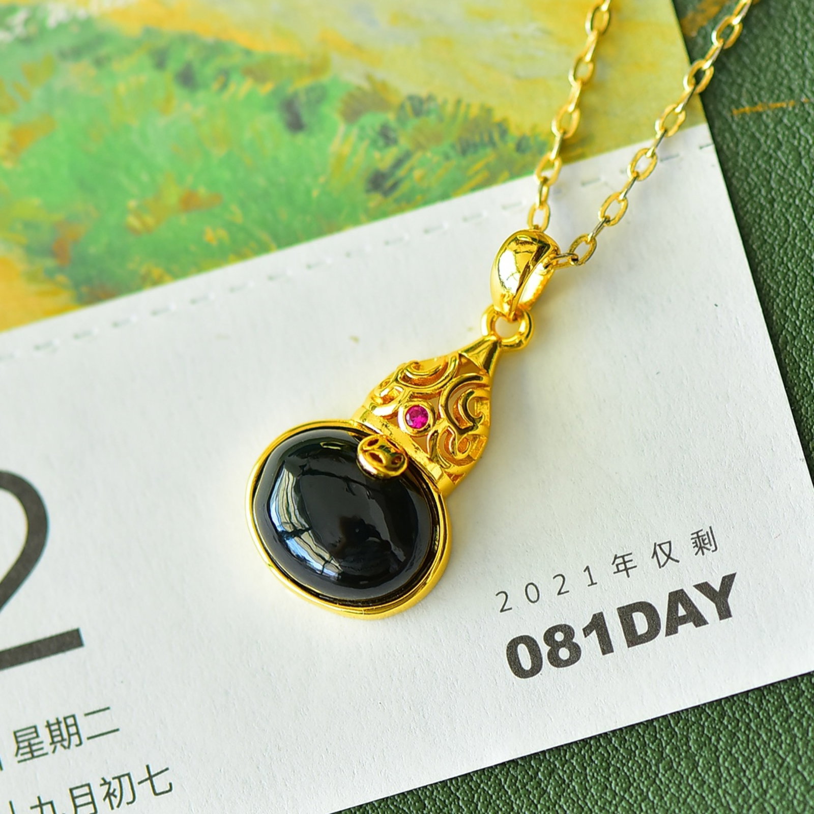 An Exquisite Bronze-Gold Plated Inlaid Green Jade Necklace,Inlaid Gems: An Exquisite Bronze-Gold Plated Inlaid Green Jade Necklace,Inlaid Gems,Size:0.4inx0.5in 铜镀金镶青玉项链,嵌宝石