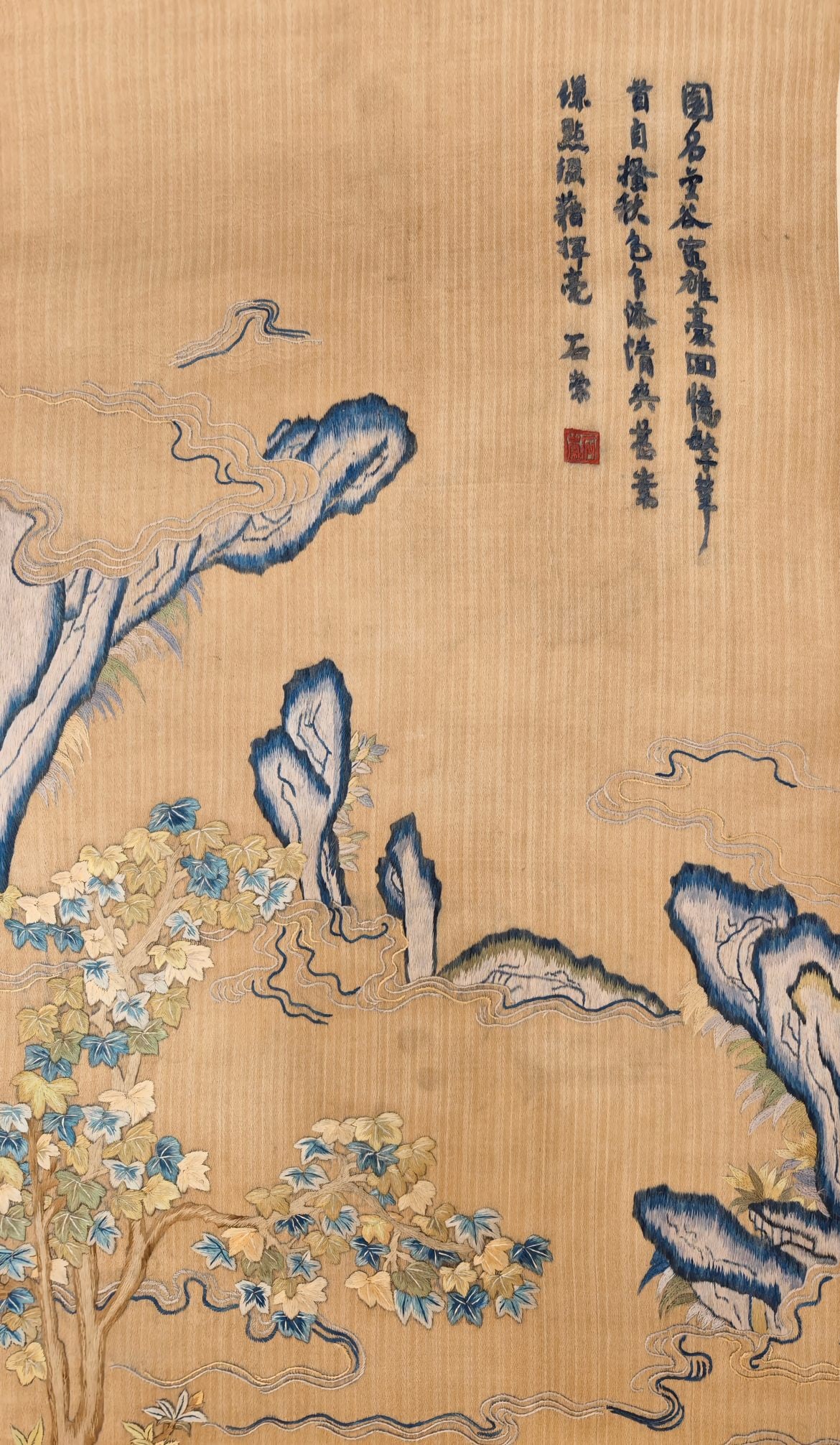 Suzhou Embroidery Figures - 2