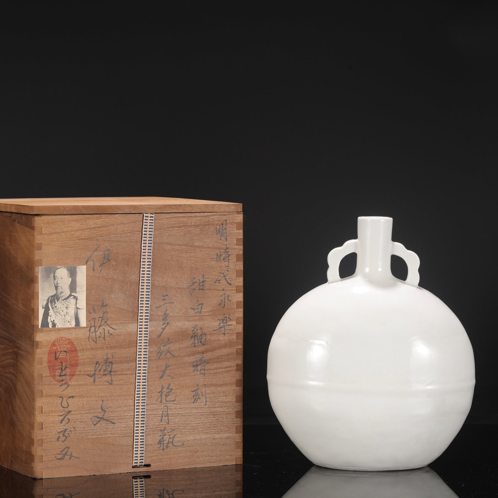 An Exquisite White Glazed Flower and Fruit Pattern Double-Ears Vase: An Exquisite White Glazed Flower and Fruit Pattern Double-Ears Vase,Ming Dynasty,China,Yongle Four-character Mark,Size:10.6inx8.5in
