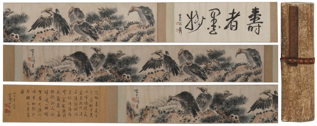 A Chinese Hand Scroll Ink Painting of Pine and Eagle on Paper: A Chinese Hand Scroll Ink Painting of Pine and Eagle on Paper,Pan Tianshou,Size:7.9inx102in