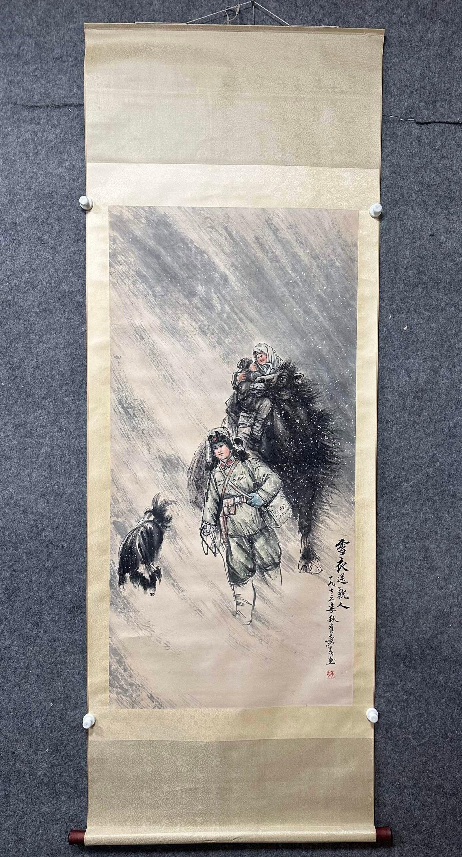 A Chinese Vertical Scroll Ink Painting of Character and Story on Paper: A Chinese Vertical Scroll Ink Painting of Character and Story on Paper,Huang Zhou,Size:26.8inx53.9in