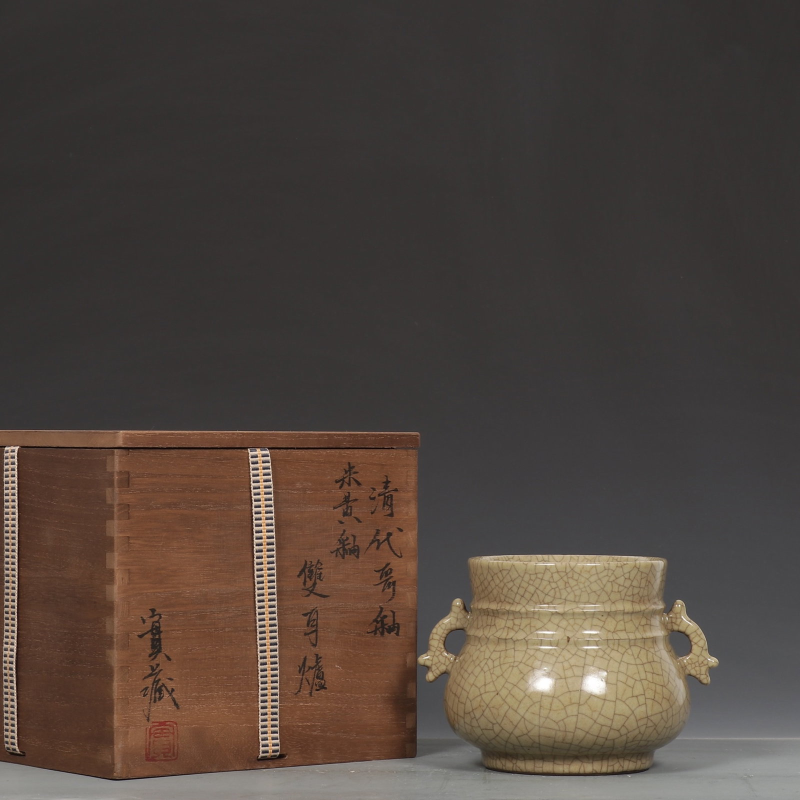 An Exquisite Ge yao Yellow Glazed Double-Ears Censer: An Exquisite Ge yao Yellow Glazed Double-Ears Censer,Qing Dynasty,China,Size:4.5inx6.3in 哥窑黄釉双耳香炉,中国清代