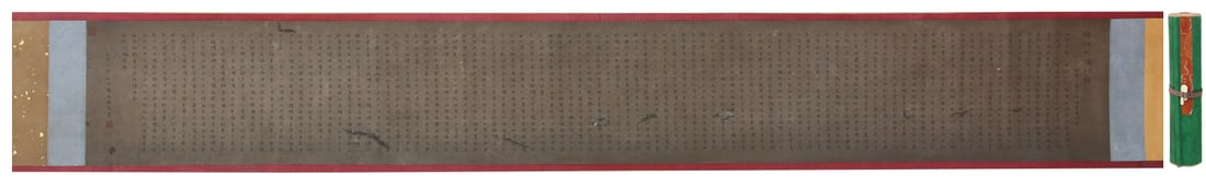 A Chinese Hand Scroll Ink Calligraphy on Paper: A Chinese Hand Scroll Ink Calligraphy on Paper,Zhao Mengfu,Size:11.4inx83.5in 一幅中国水墨书法手卷,赵孟頫